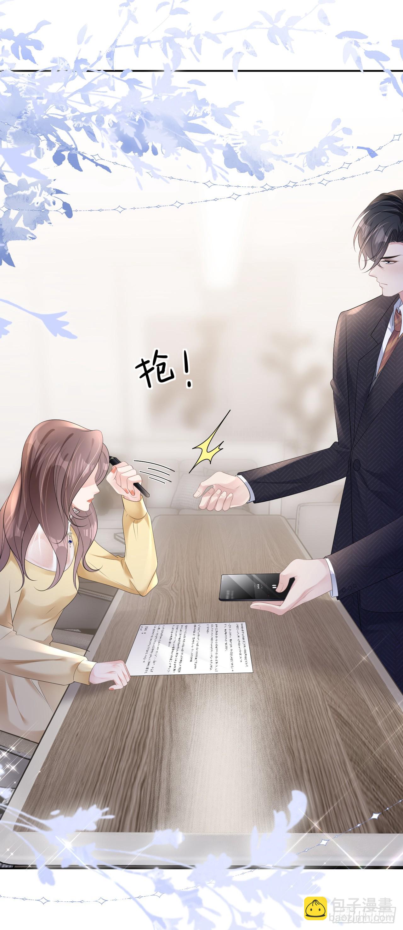 第11话 呕吐昏倒10