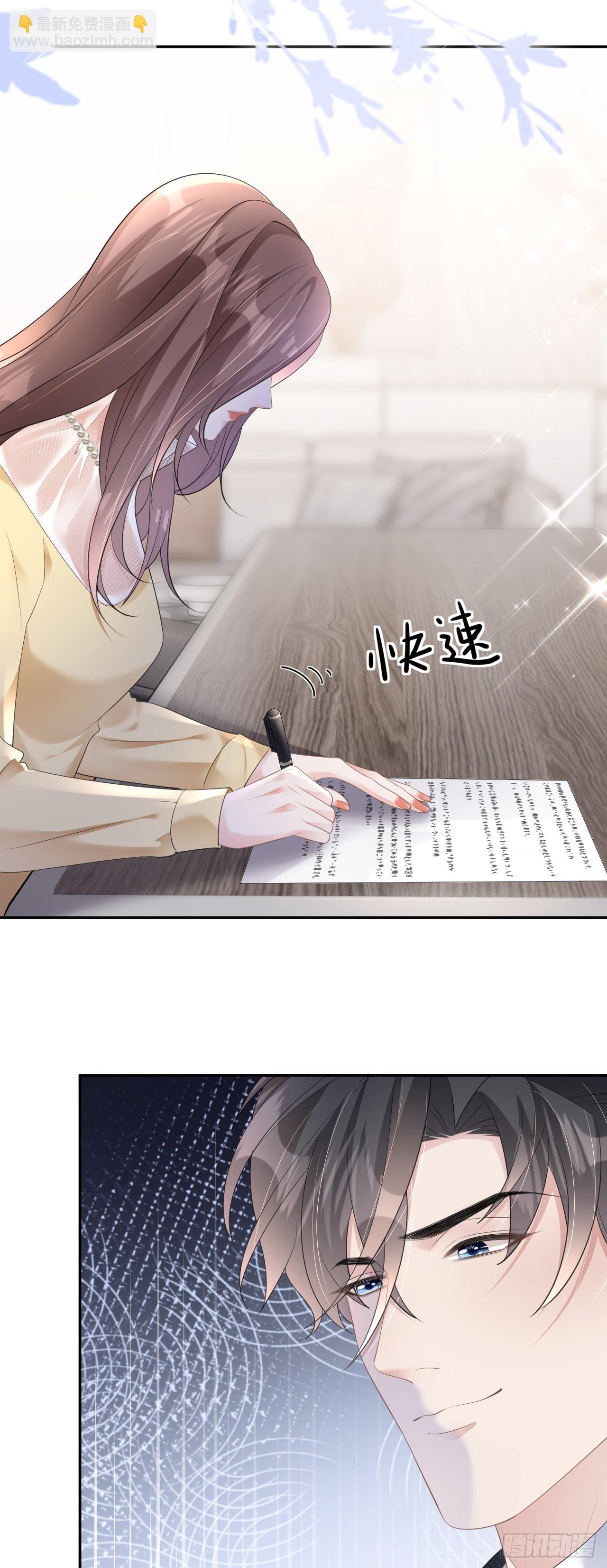 第11话 呕吐昏倒11