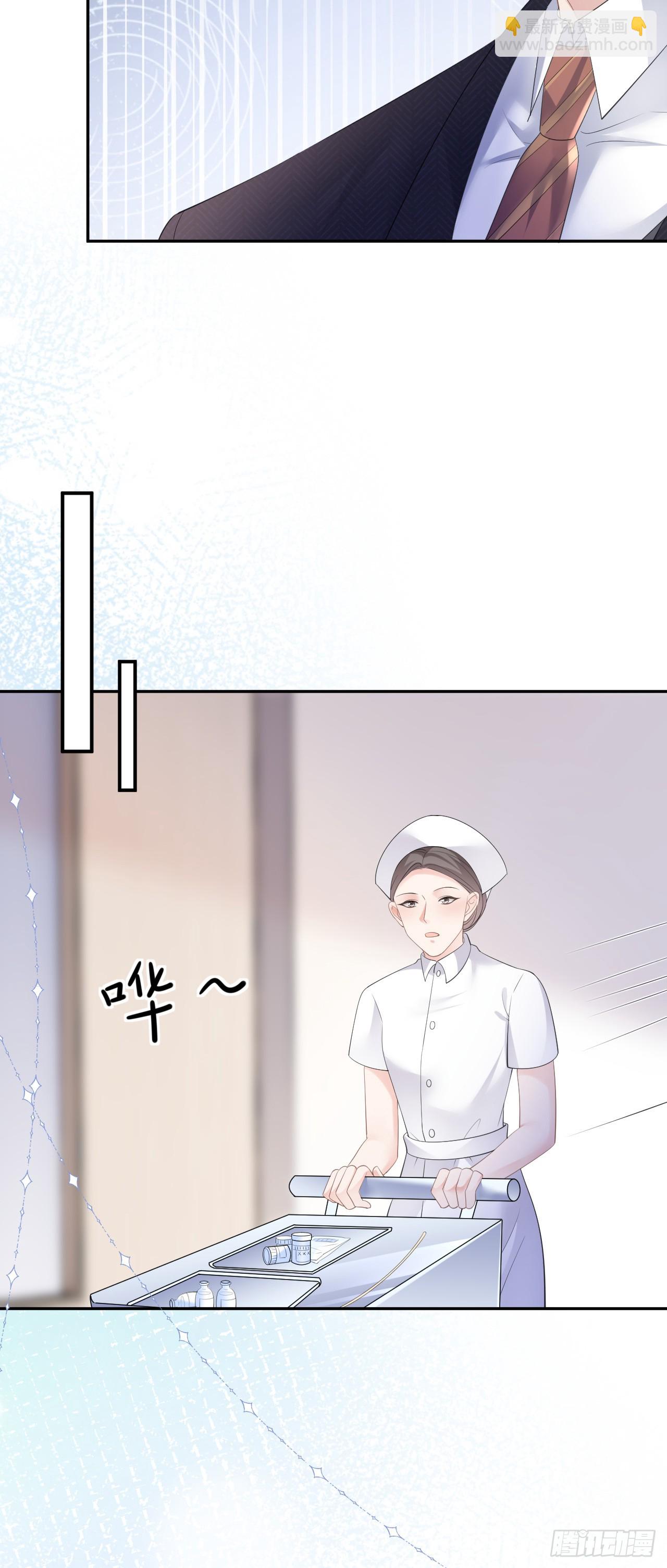 第11话 呕吐昏倒12