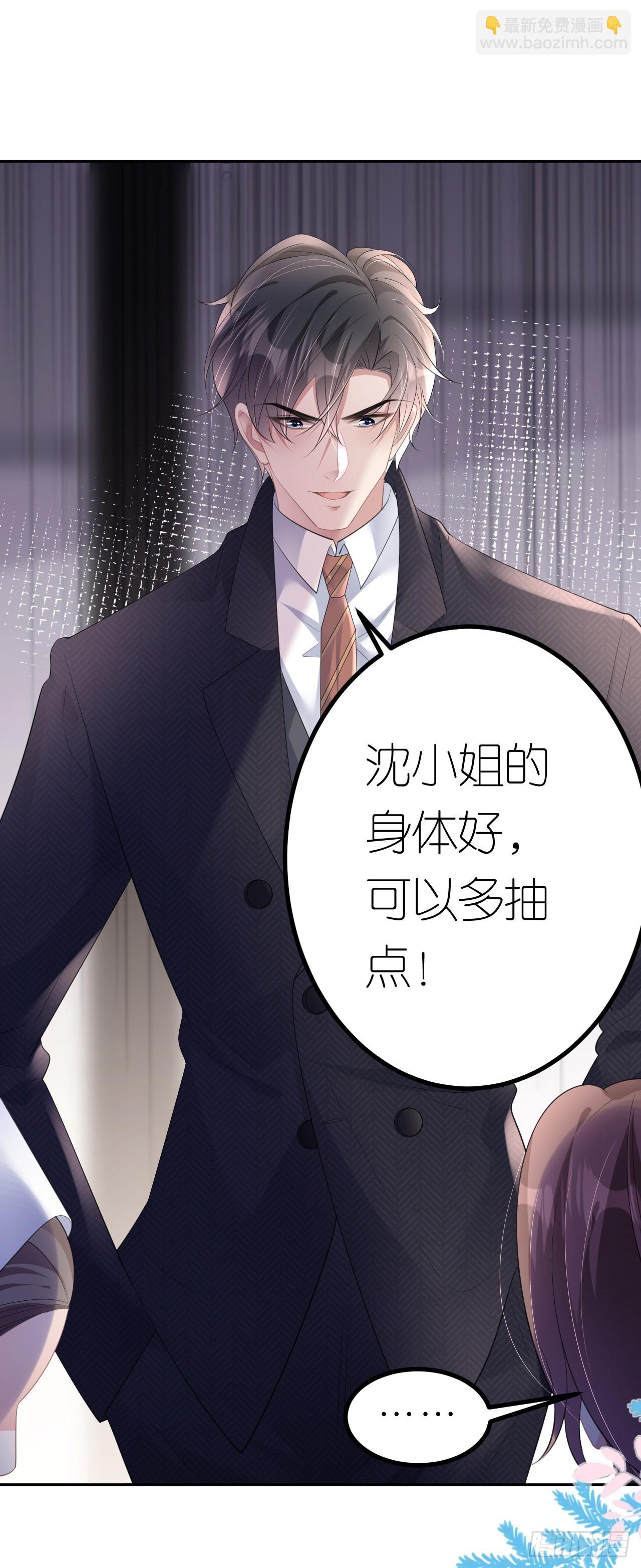 第11话 呕吐昏倒15