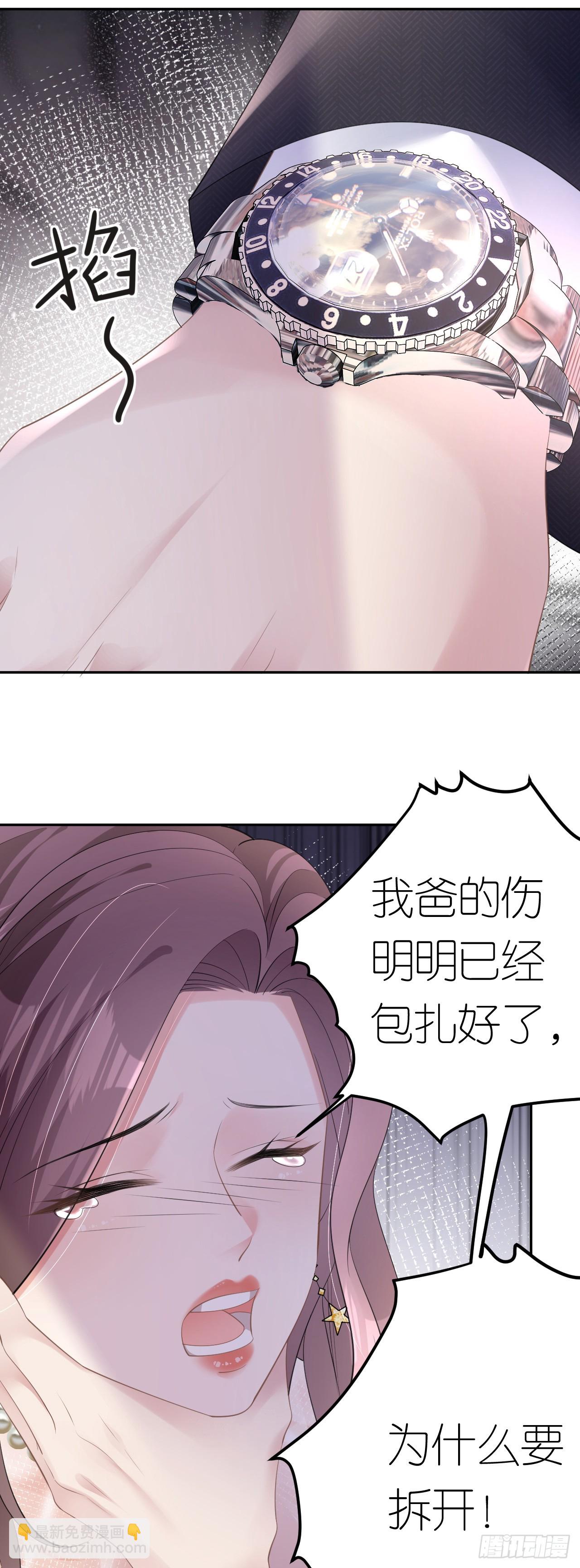 第11话 呕吐昏倒2