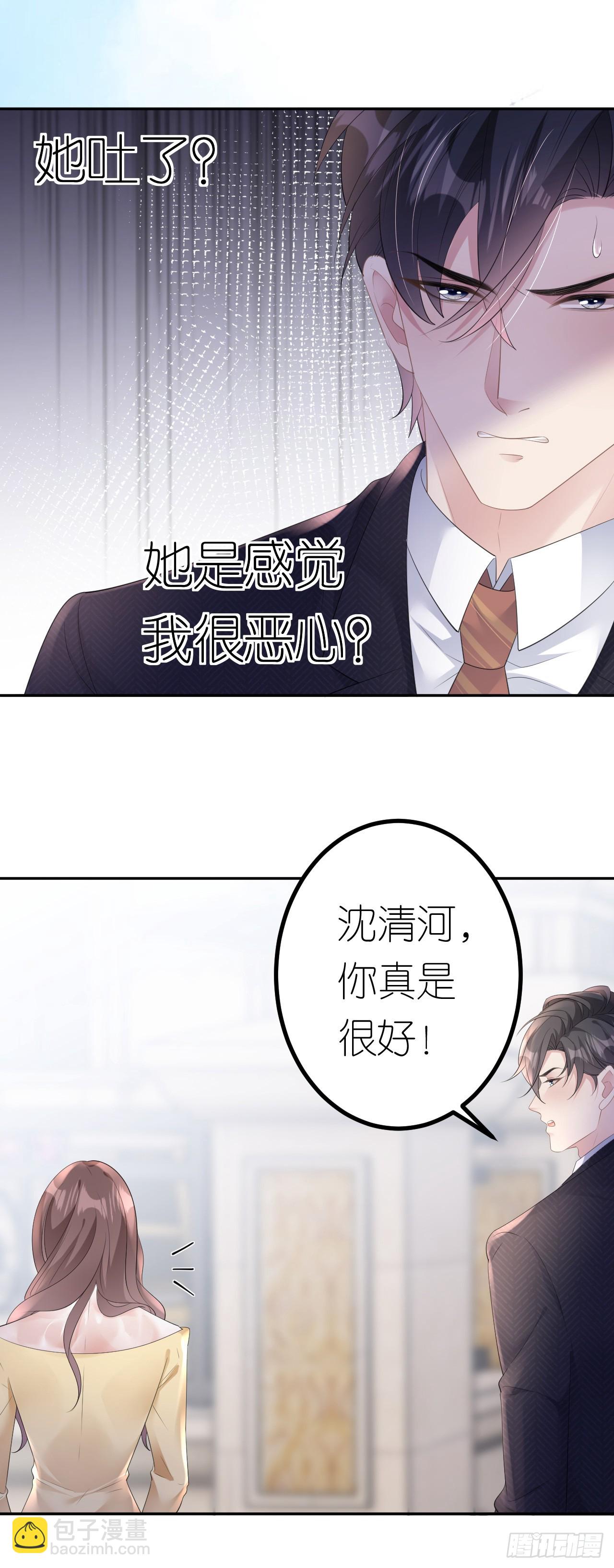 第11话 呕吐昏倒25