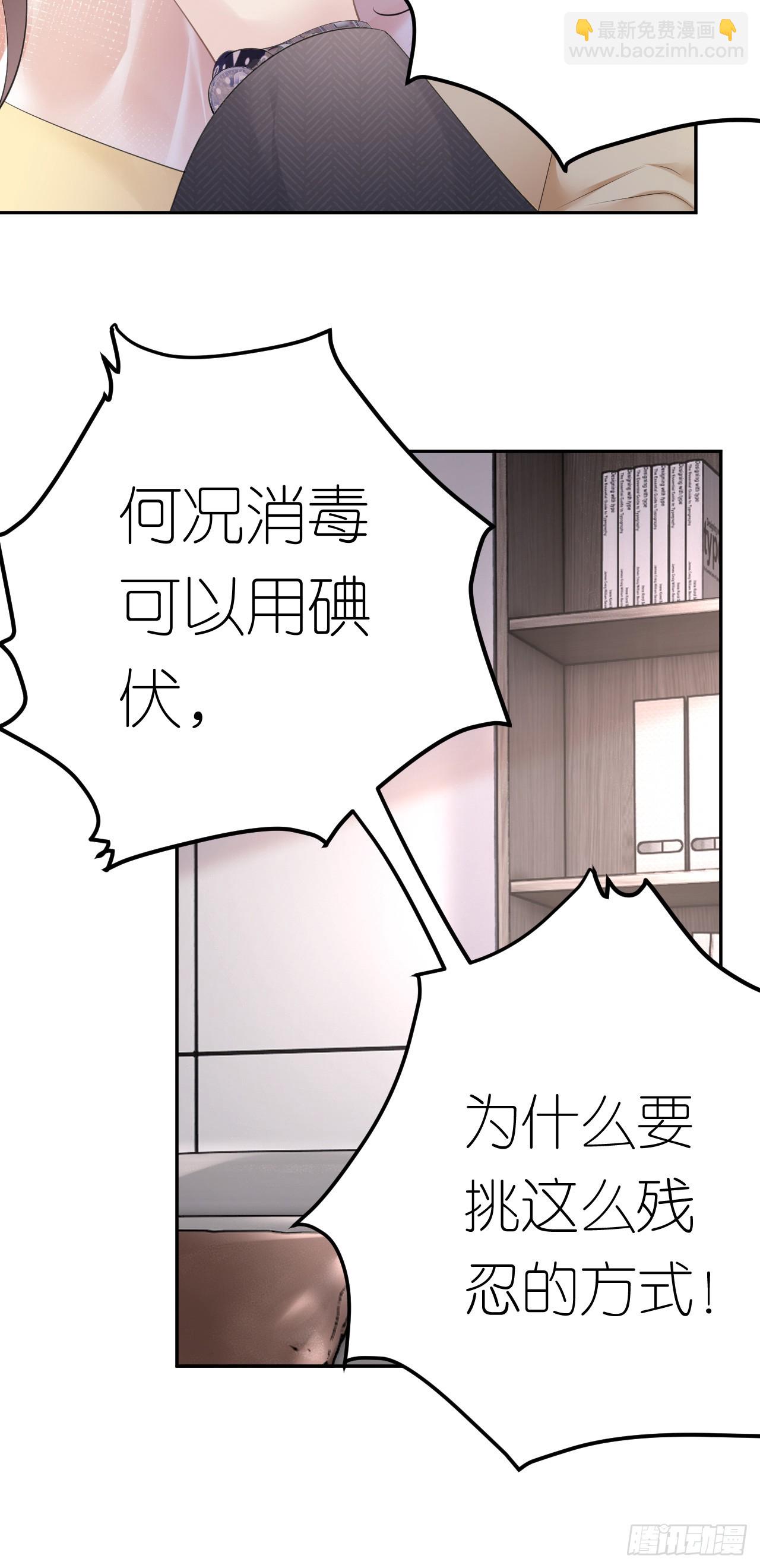 第11话 呕吐昏倒3
