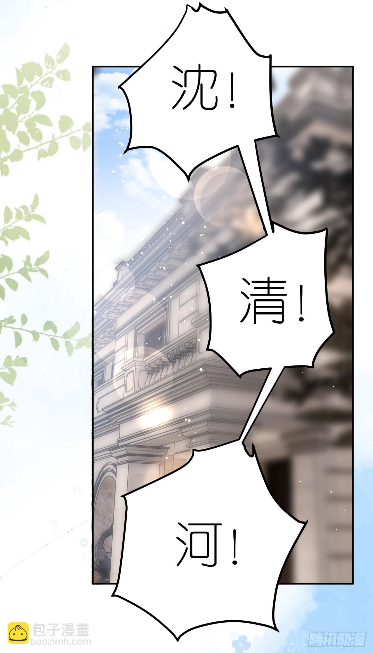 第11话 呕吐昏倒30