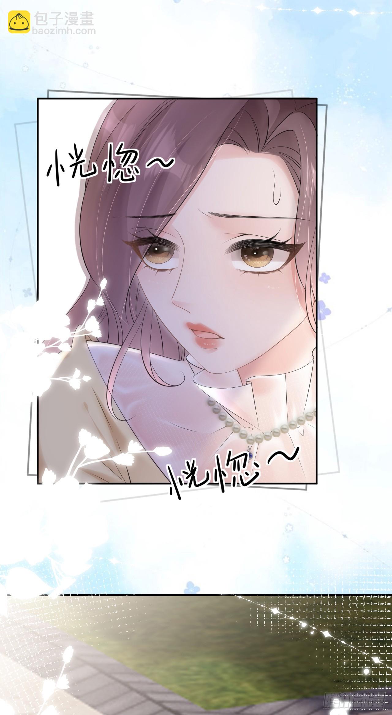第11话 呕吐昏倒32