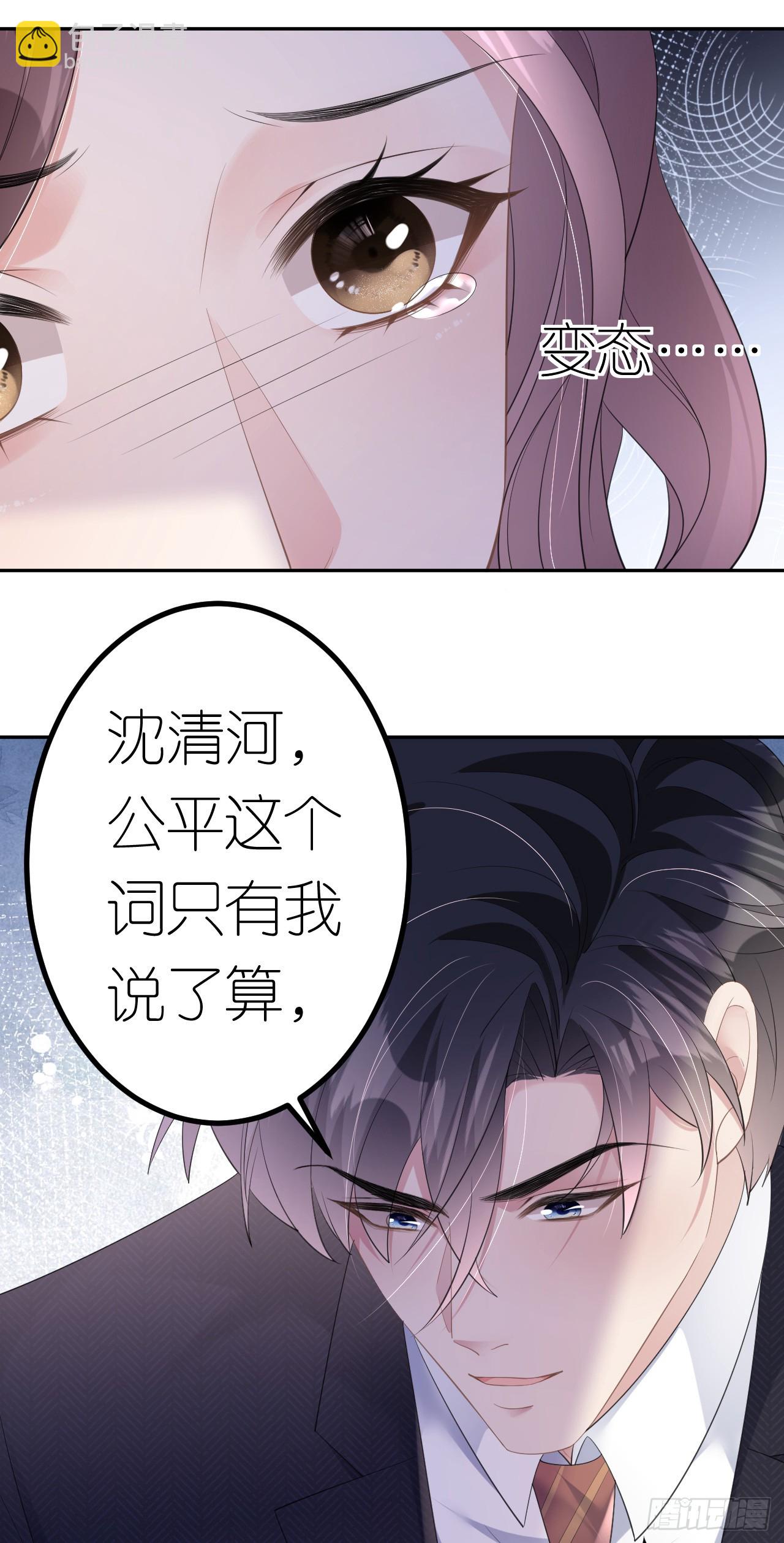 第11话 呕吐昏倒5