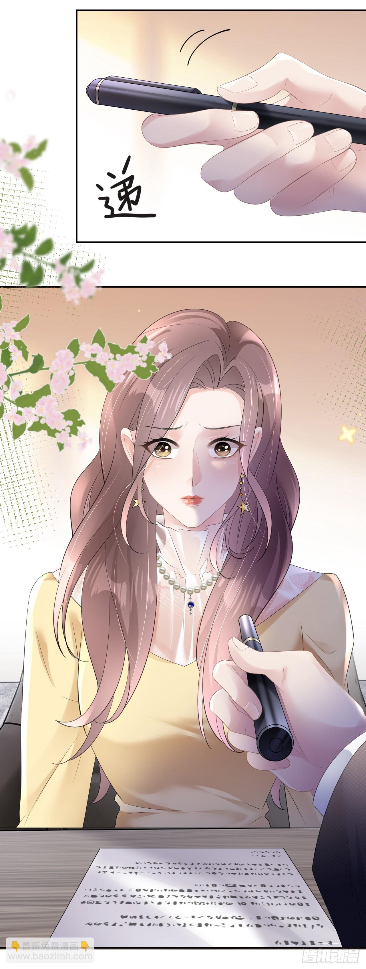 第11话 呕吐昏倒7