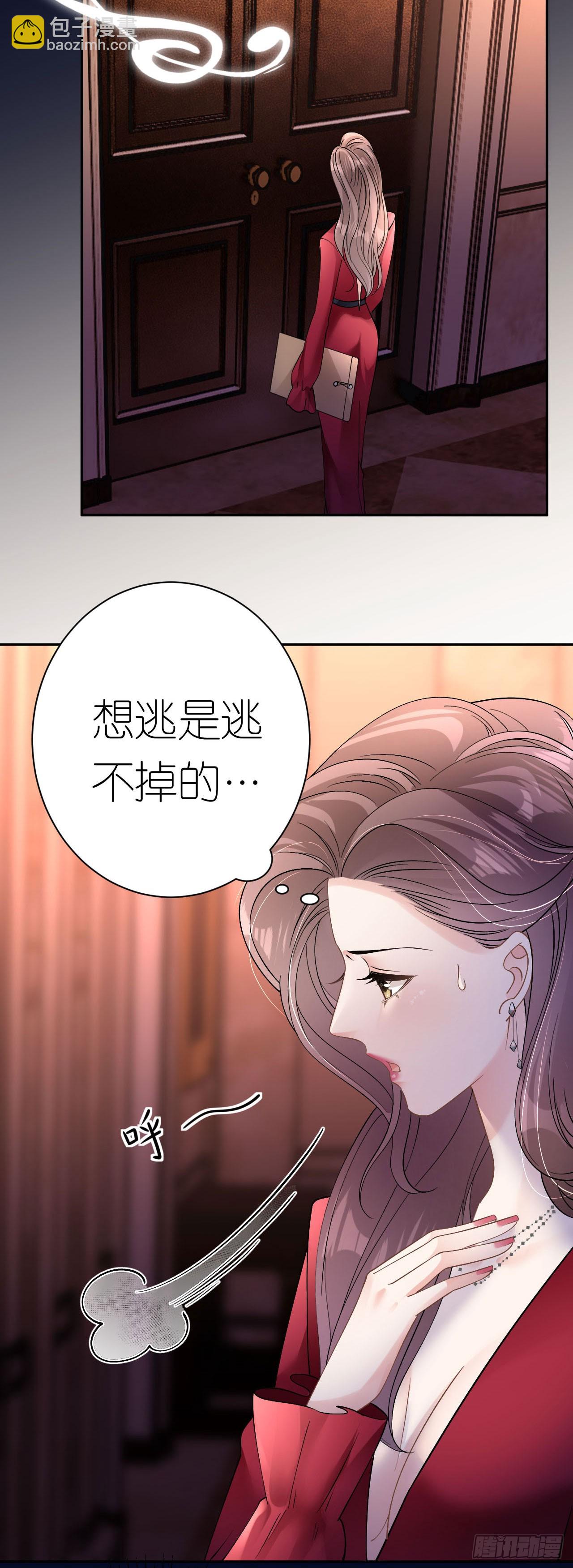第13话 搞定王总13