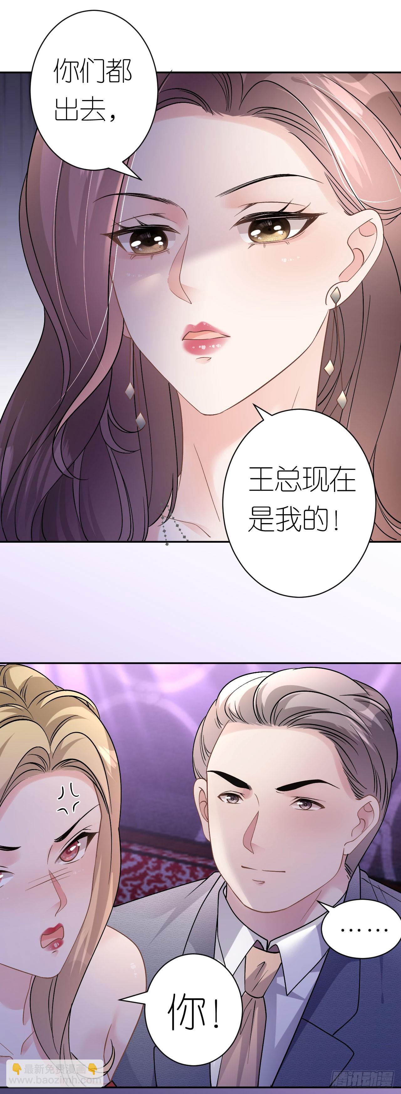 第13话 搞定王总17