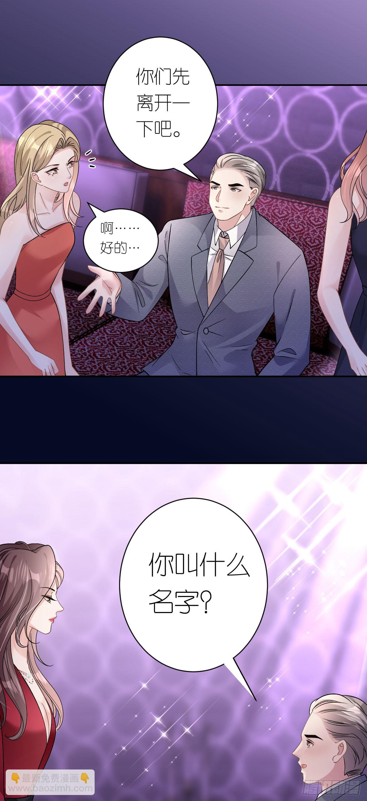 第13话 搞定王总18