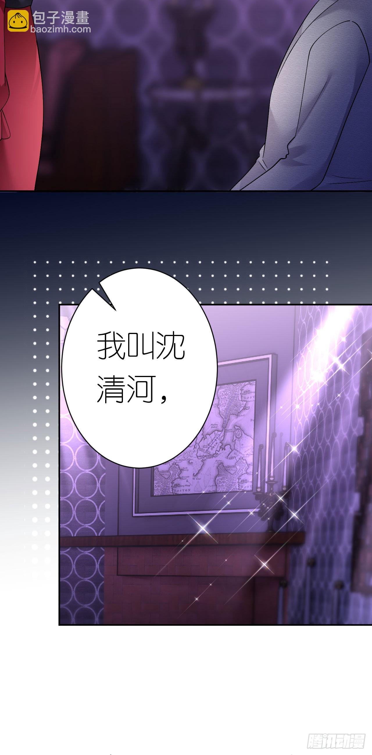 第13话 搞定王总19