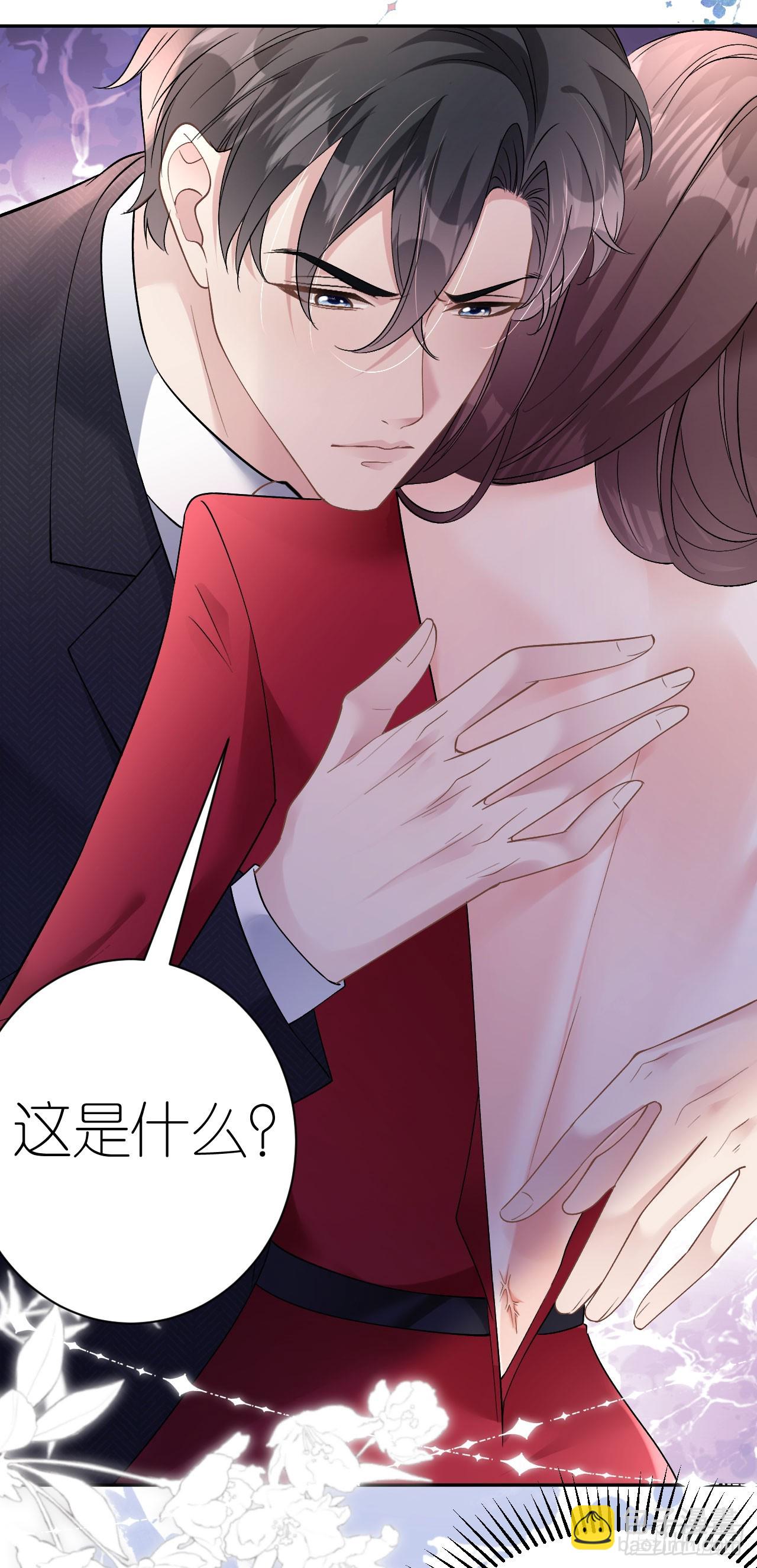 第13话 搞定王总2