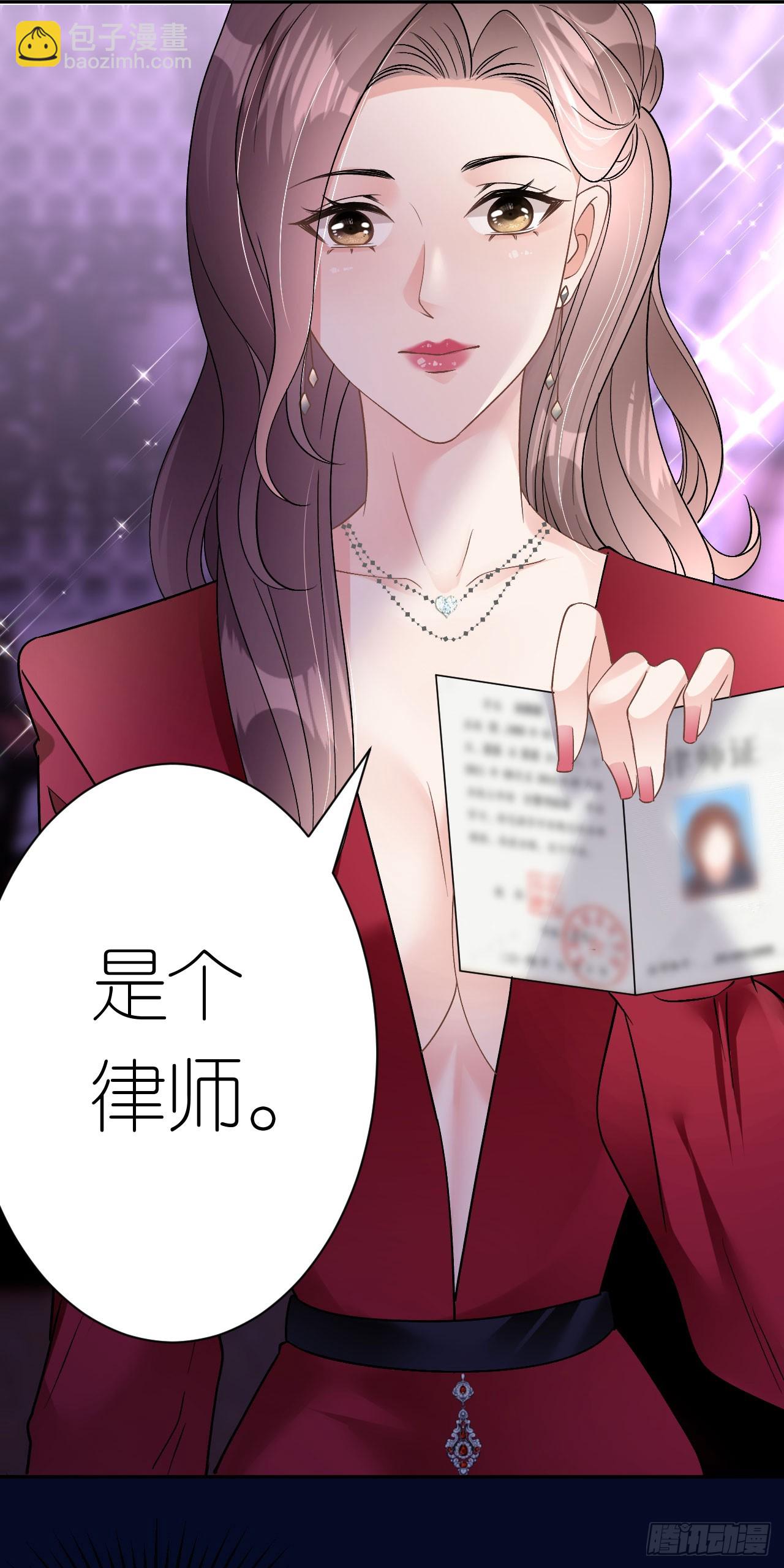 第13话 搞定王总20