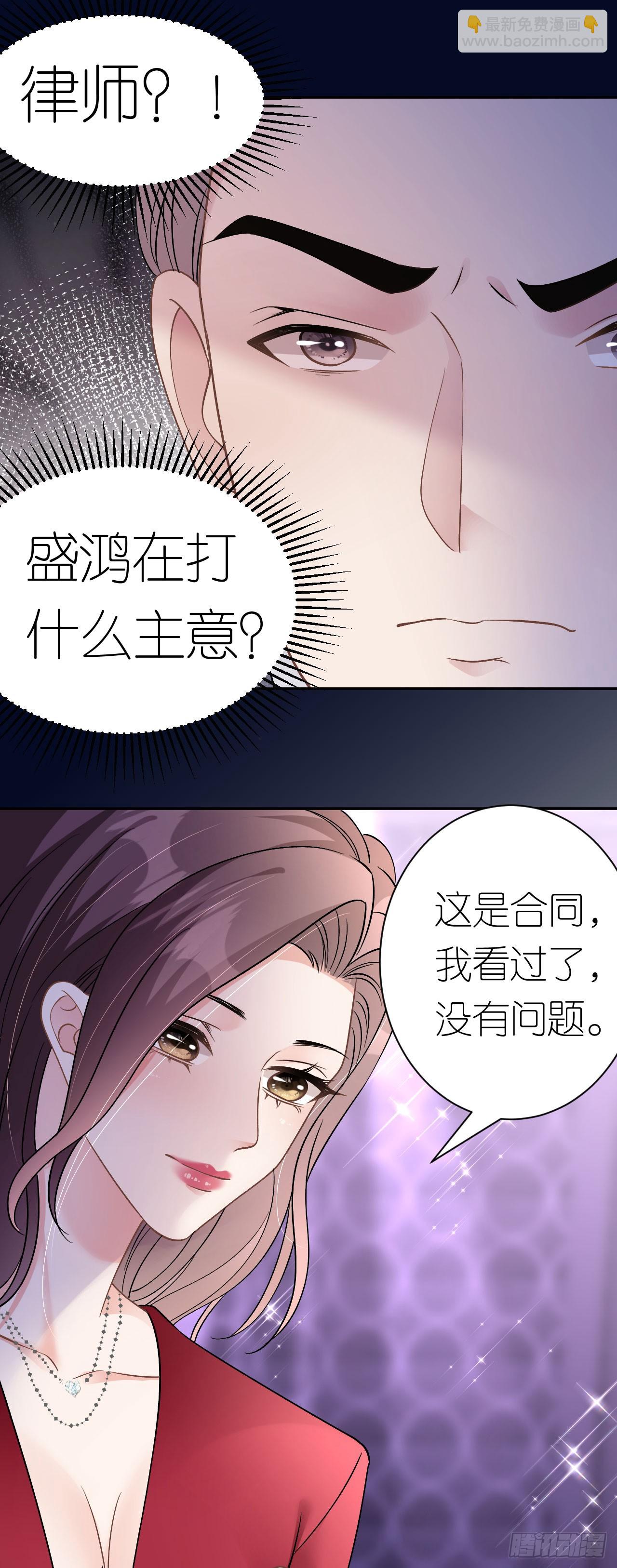 第13话 搞定王总21