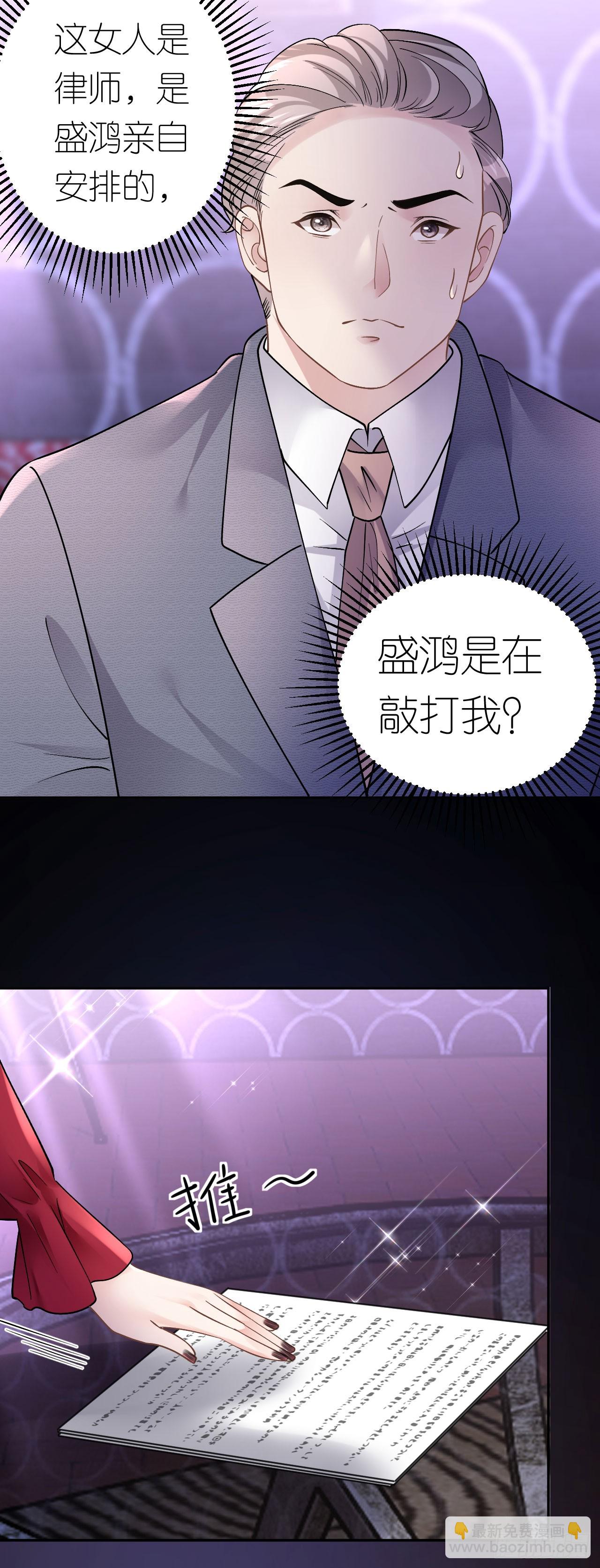 第13话 搞定王总24