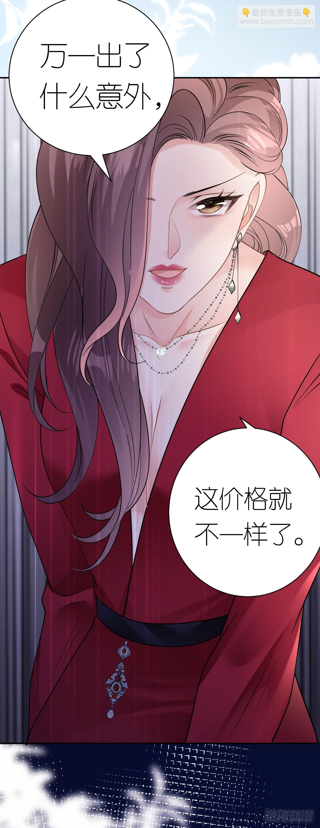 第13话 搞定王总26