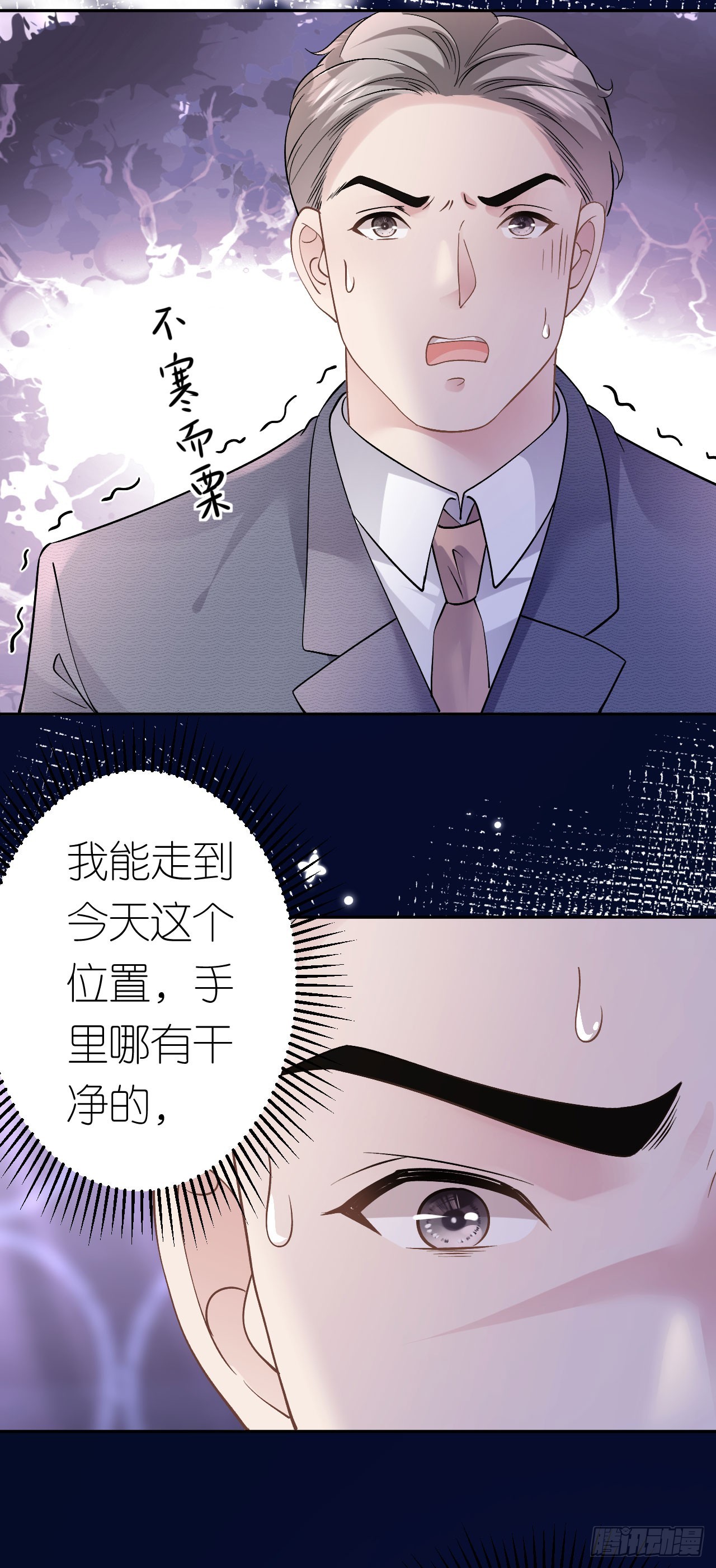 第13话 搞定王总27