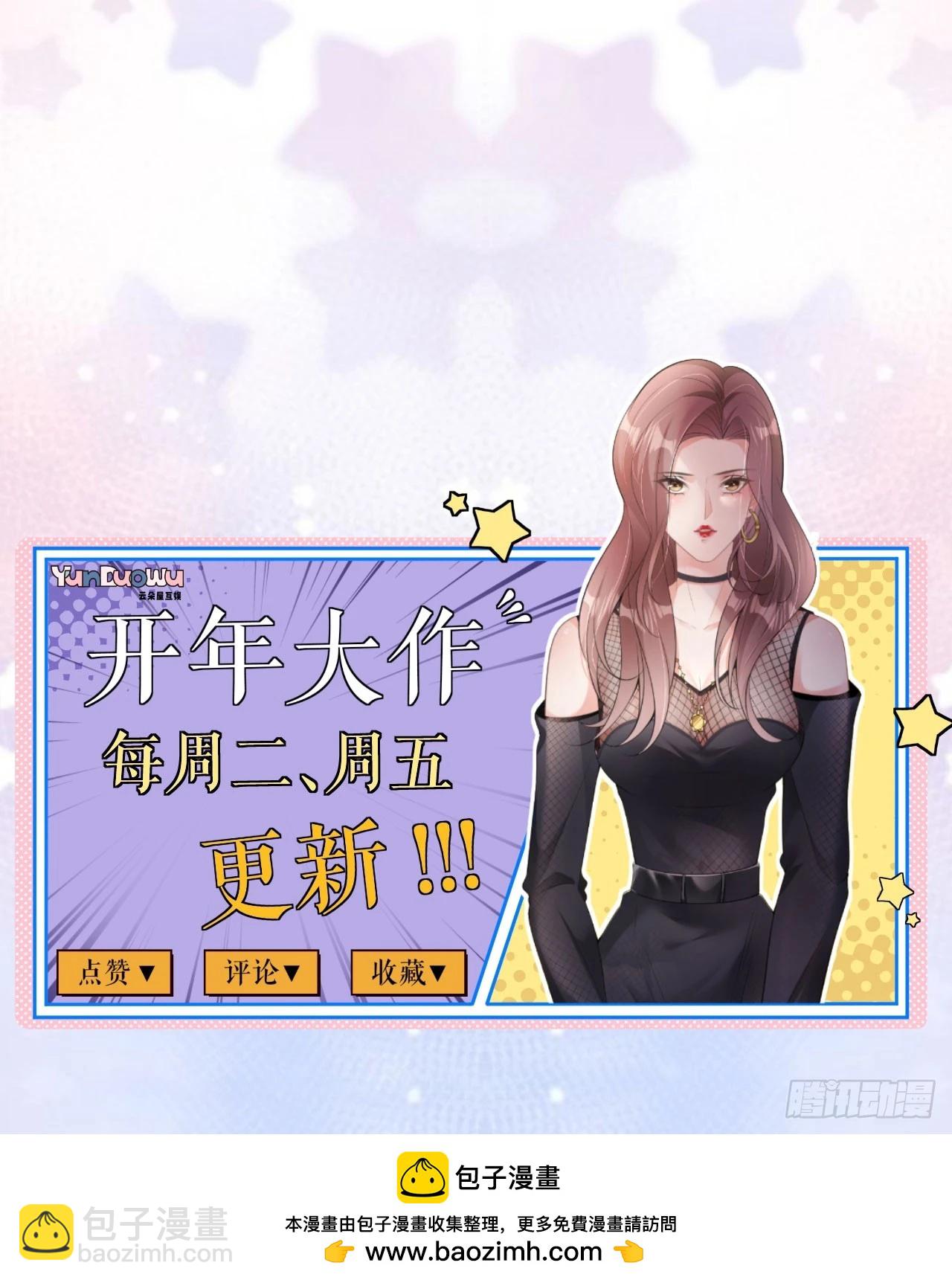 第13话 搞定王总31