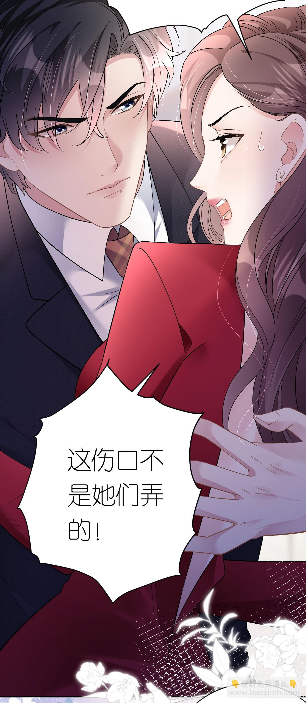 第13话 搞定王总4