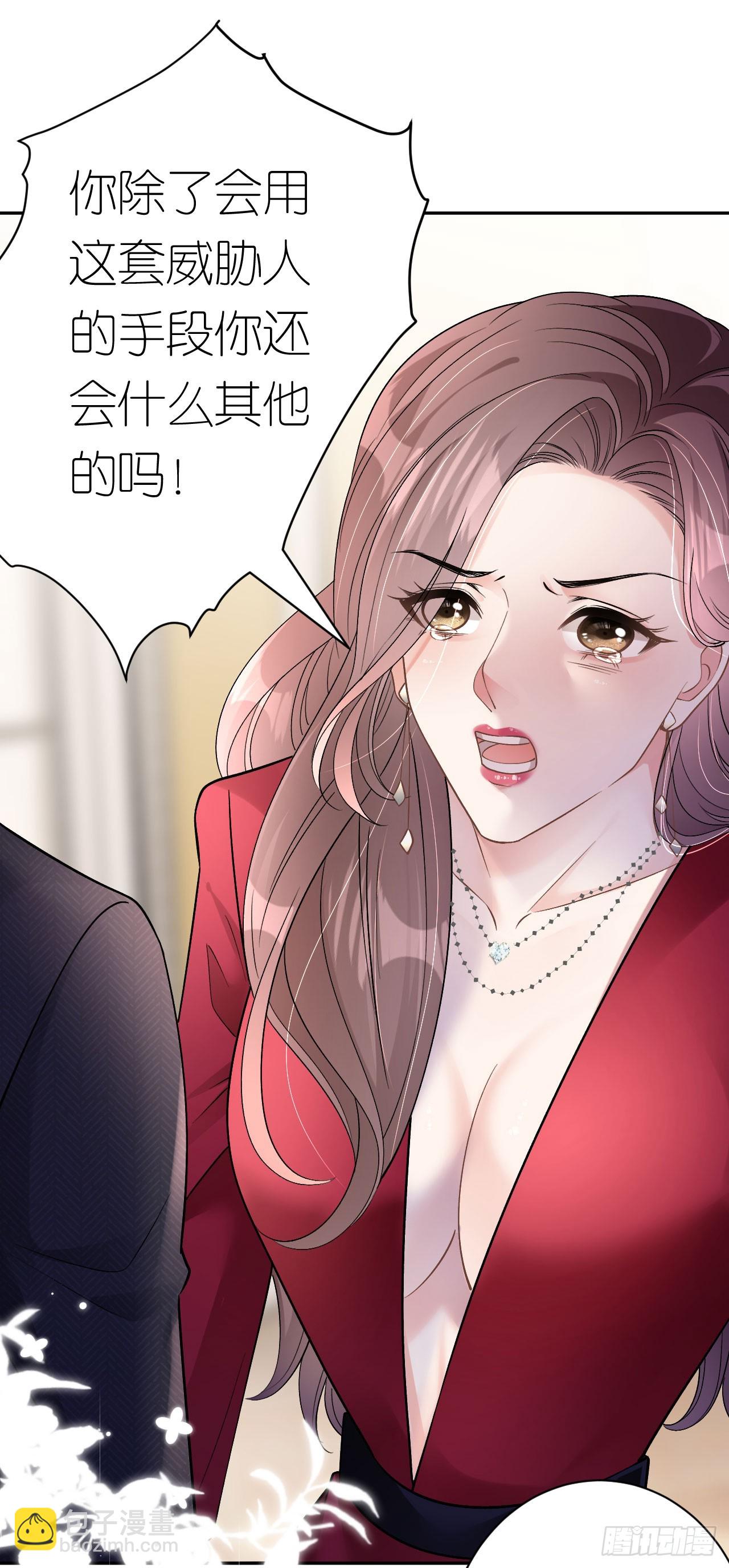 第13话 搞定王总8