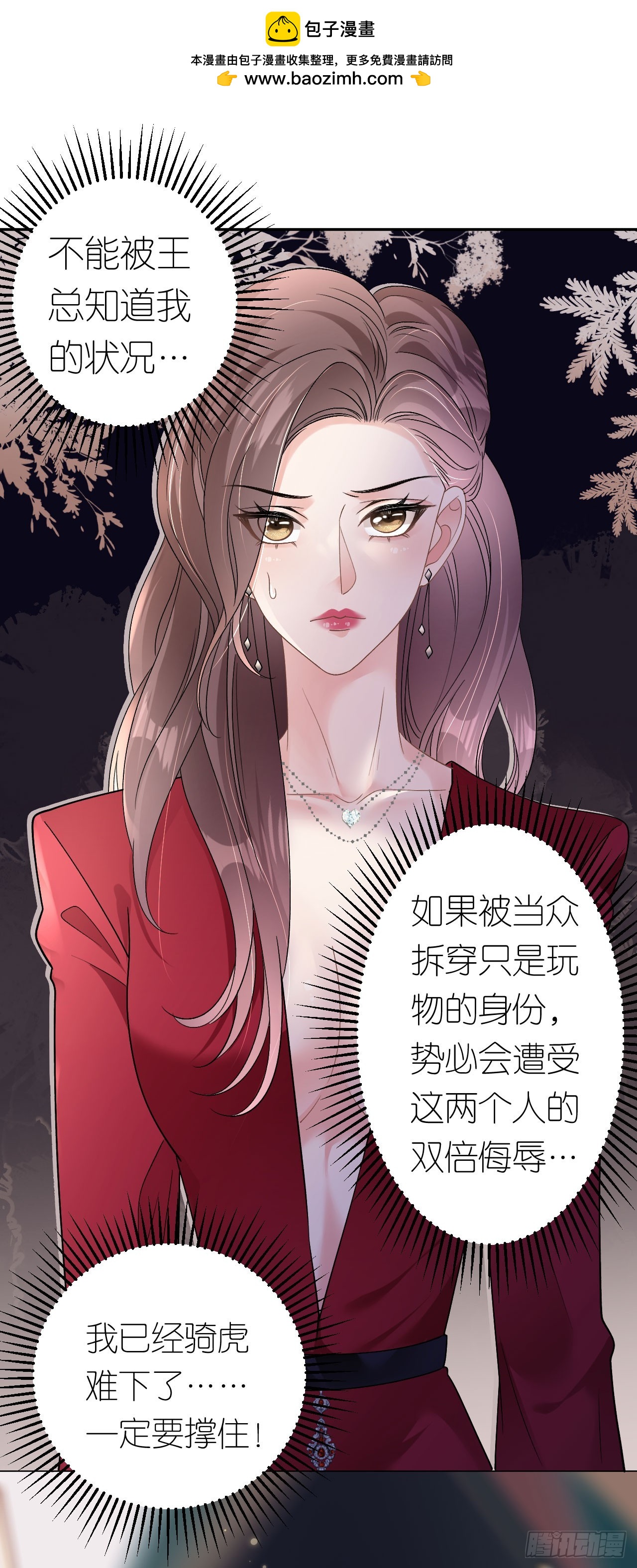 第15话 刮目相看1