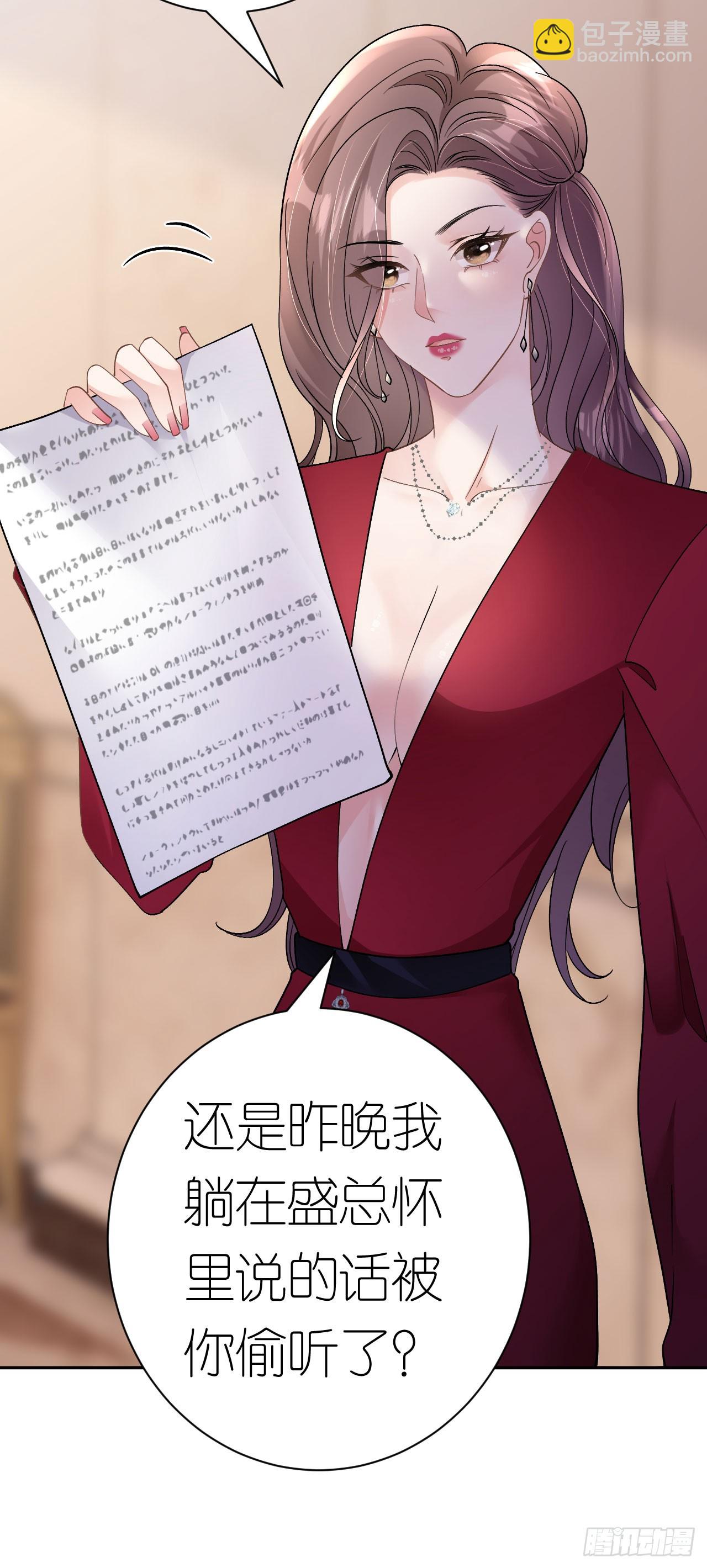 第15话 刮目相看10