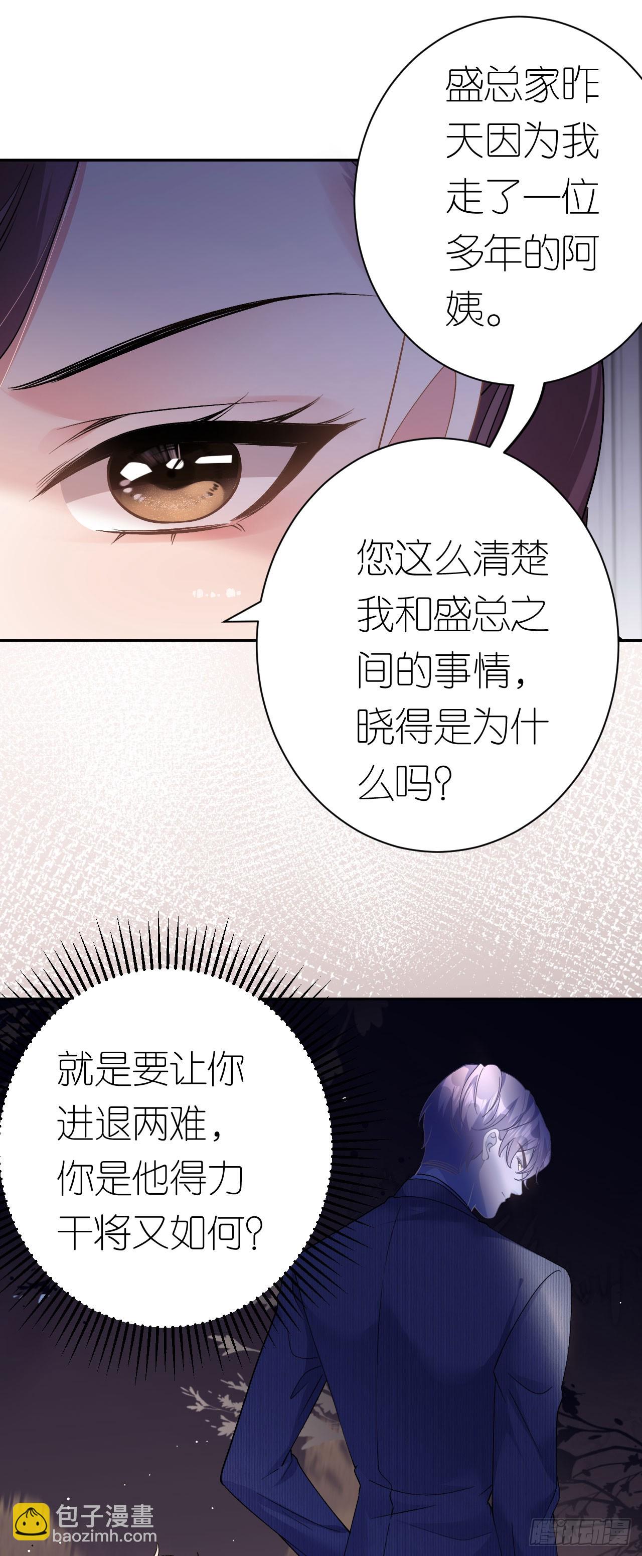 第15话 刮目相看11