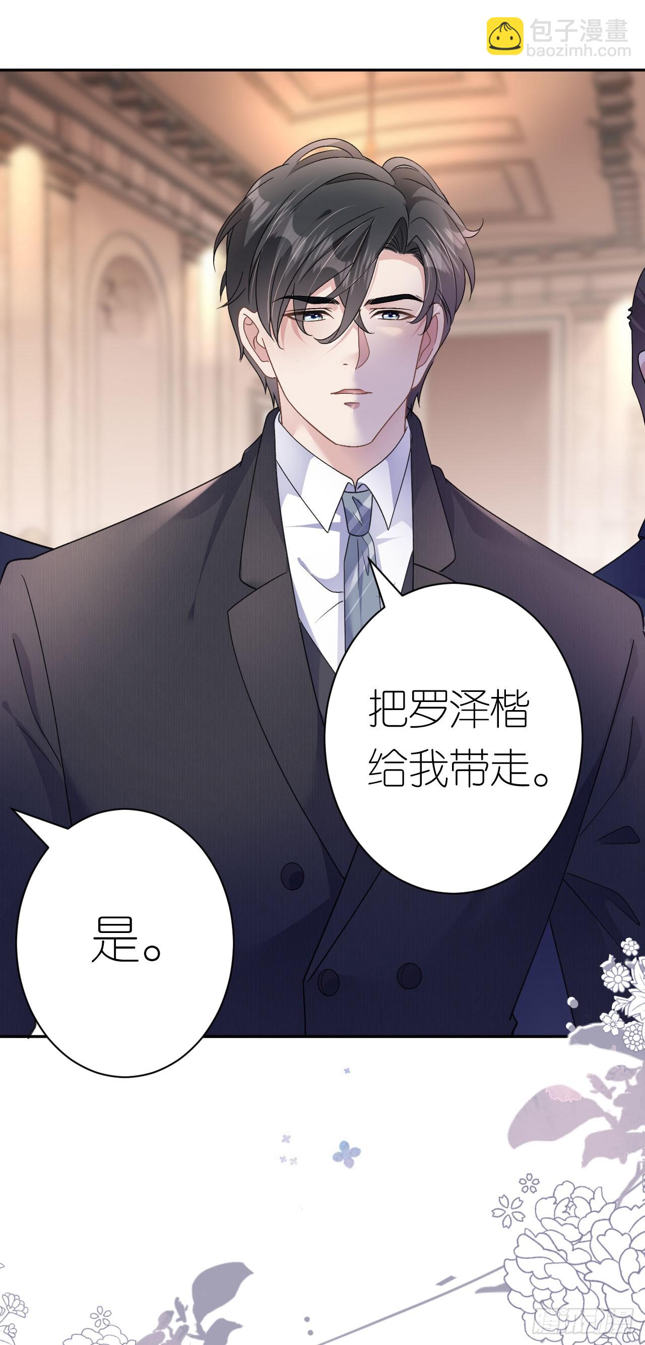 第15话 刮目相看15