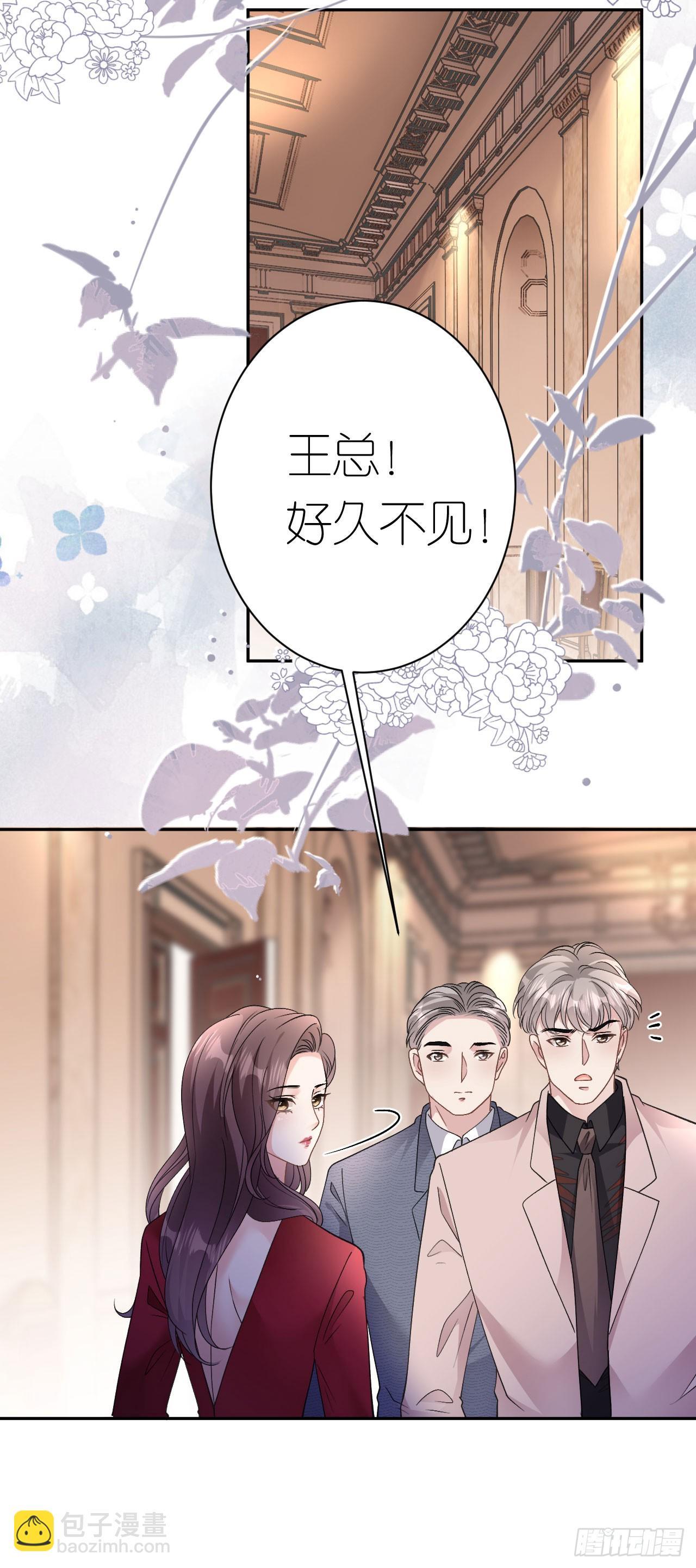 第15话 刮目相看16