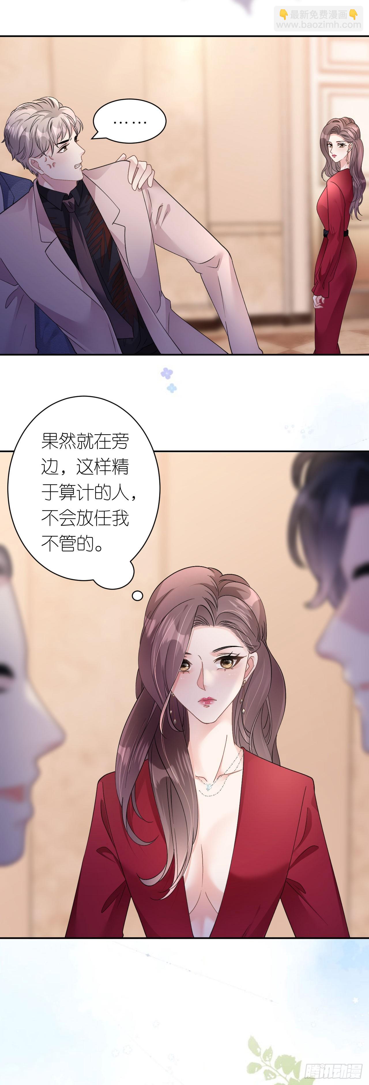 第15话 刮目相看18