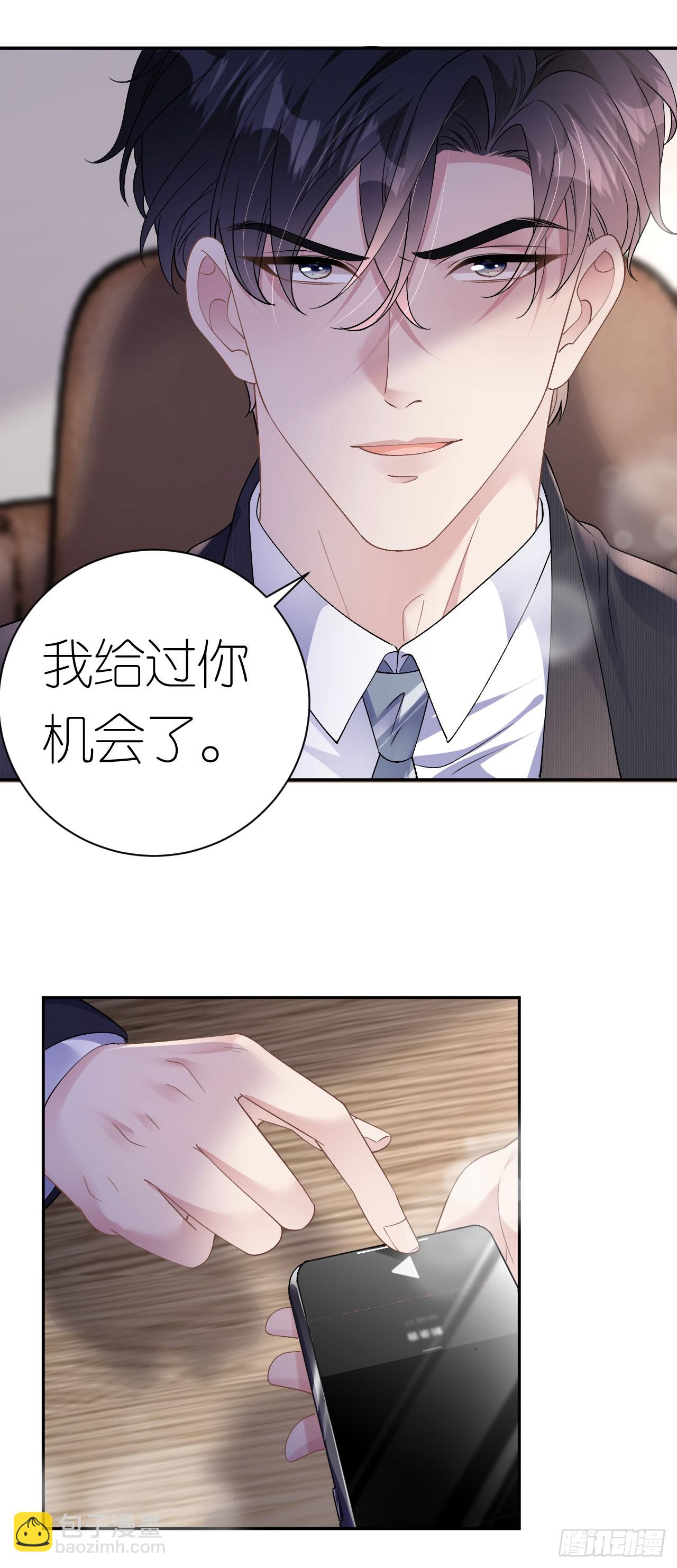 第15话 刮目相看23