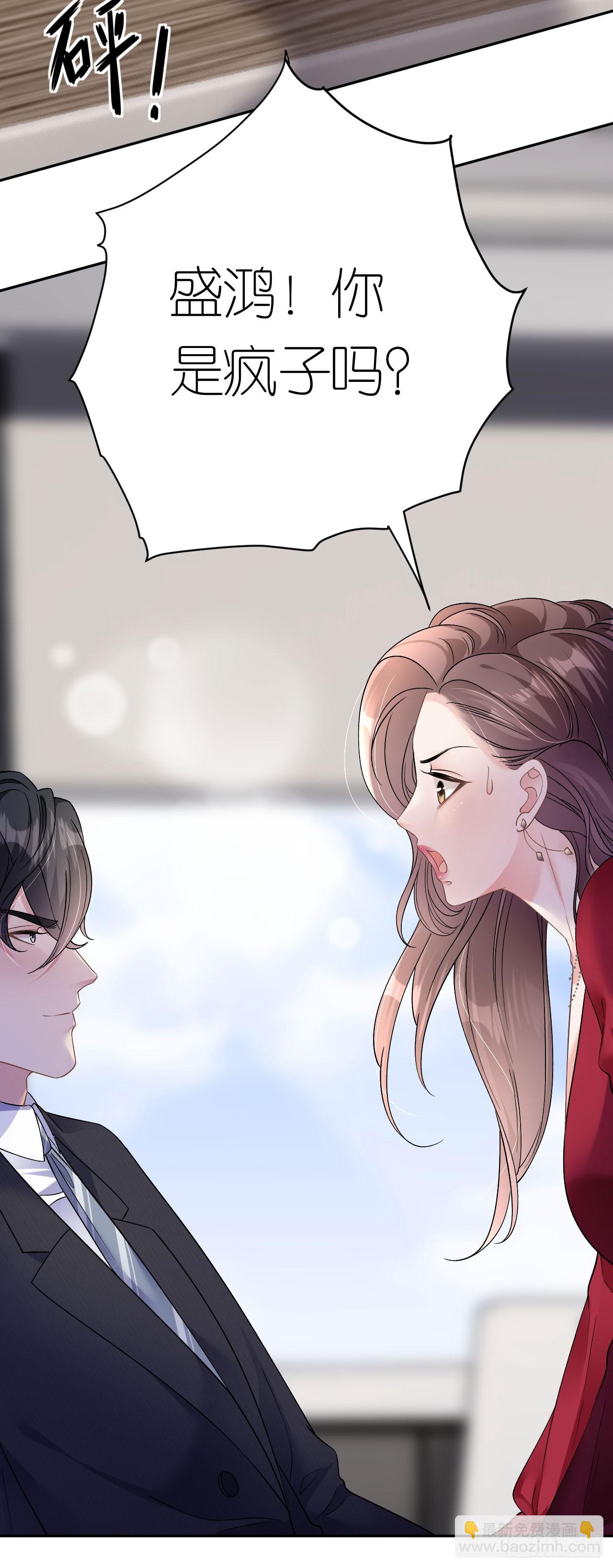 第15话 刮目相看25