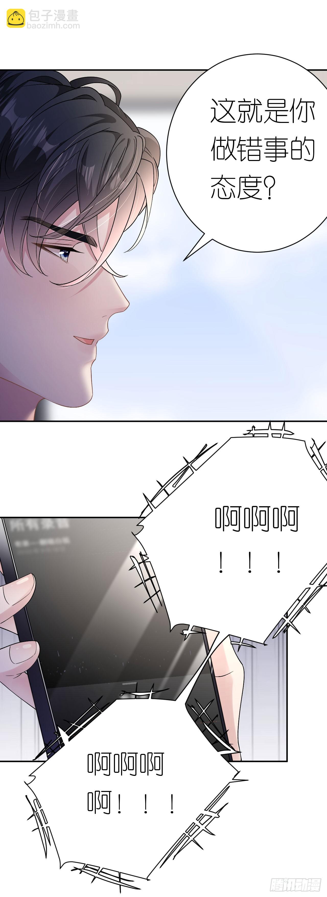 第15话 刮目相看26
