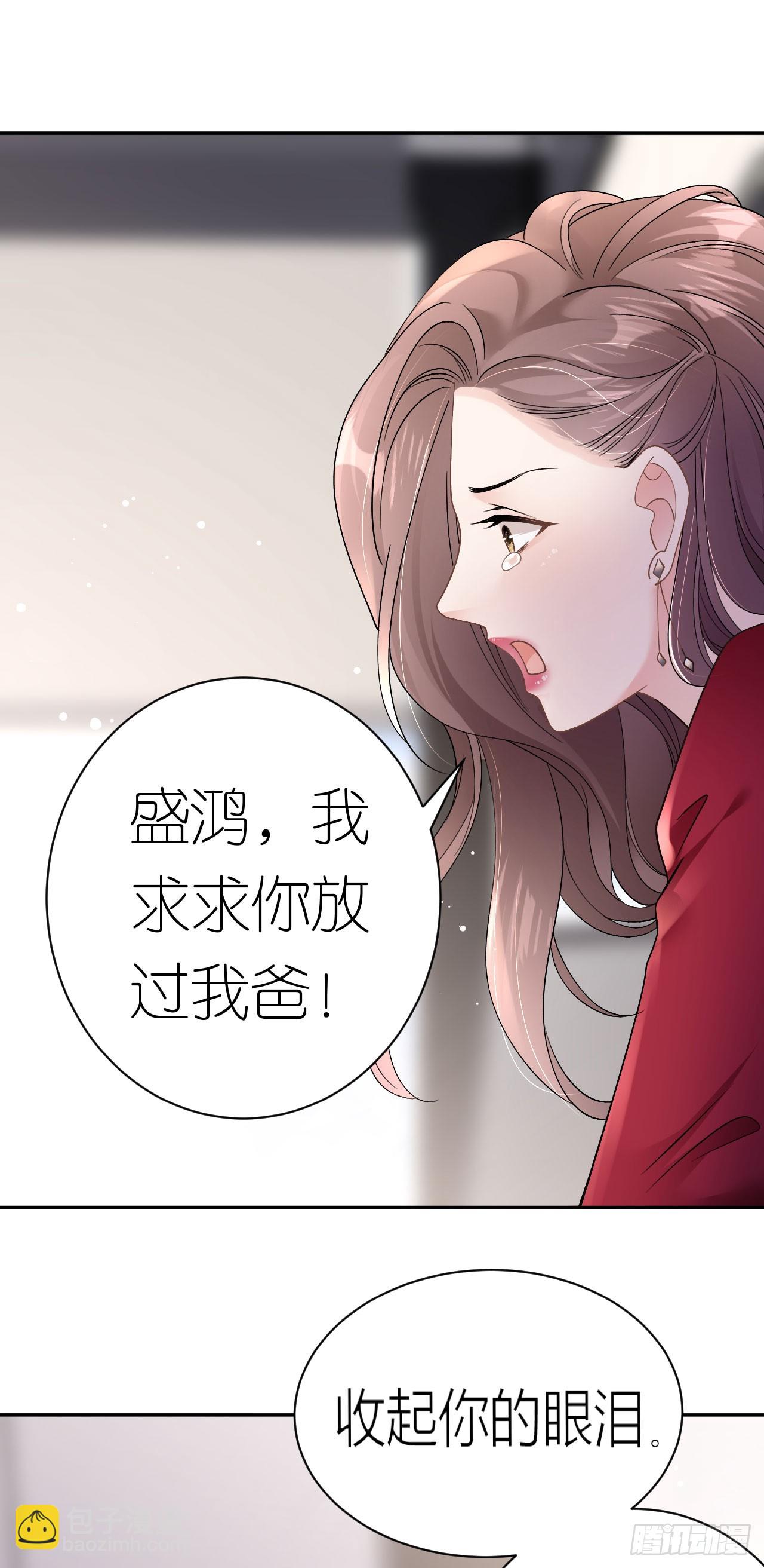 第15话 刮目相看28