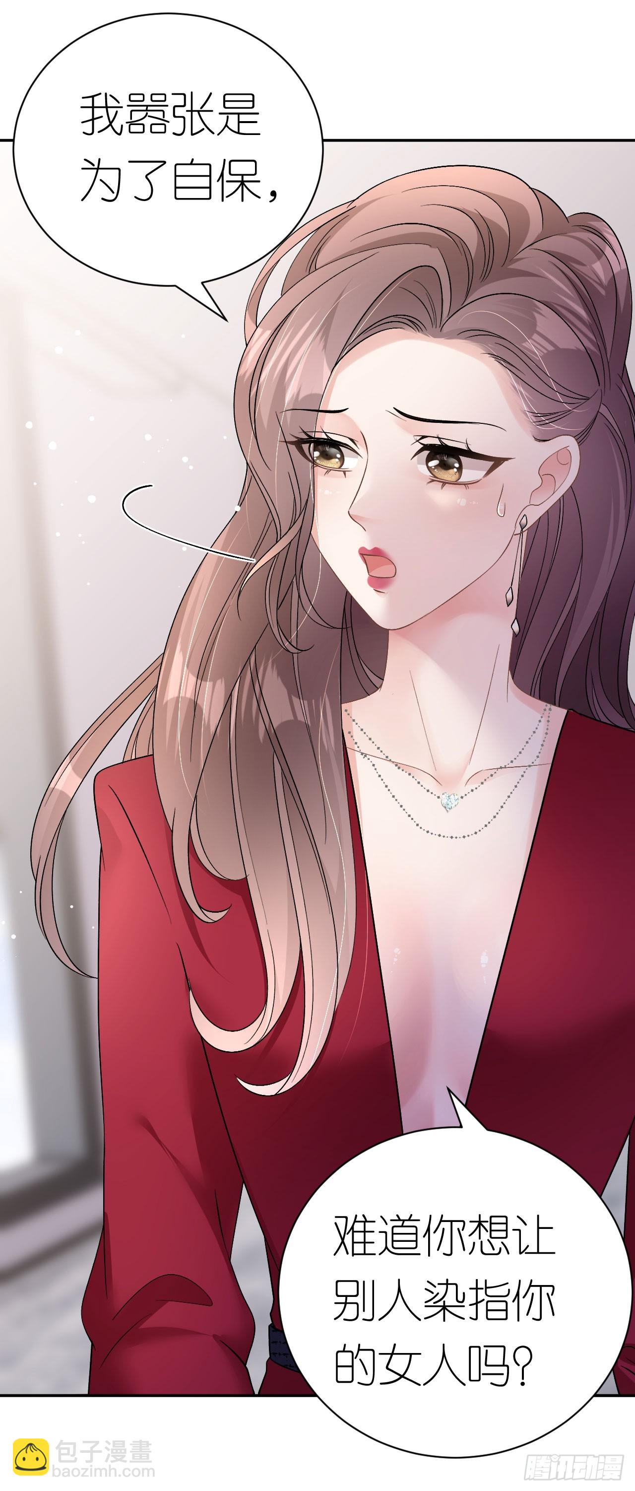 第15话 刮目相看30