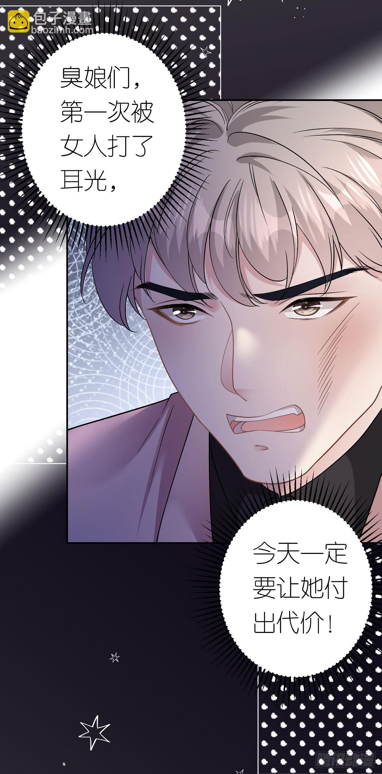 第15话 刮目相看4