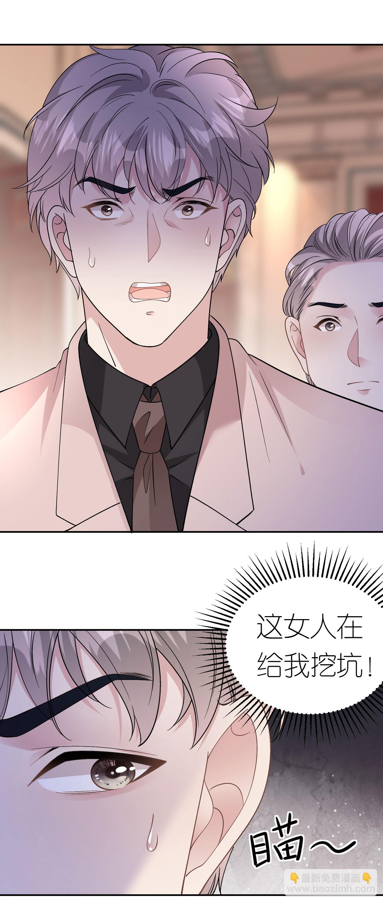 第15话 刮目相看6