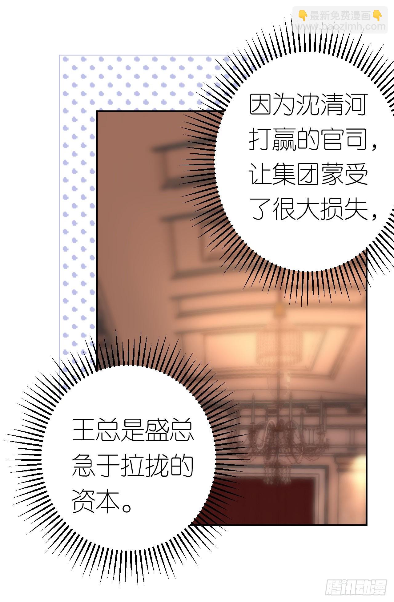 第15话 刮目相看7