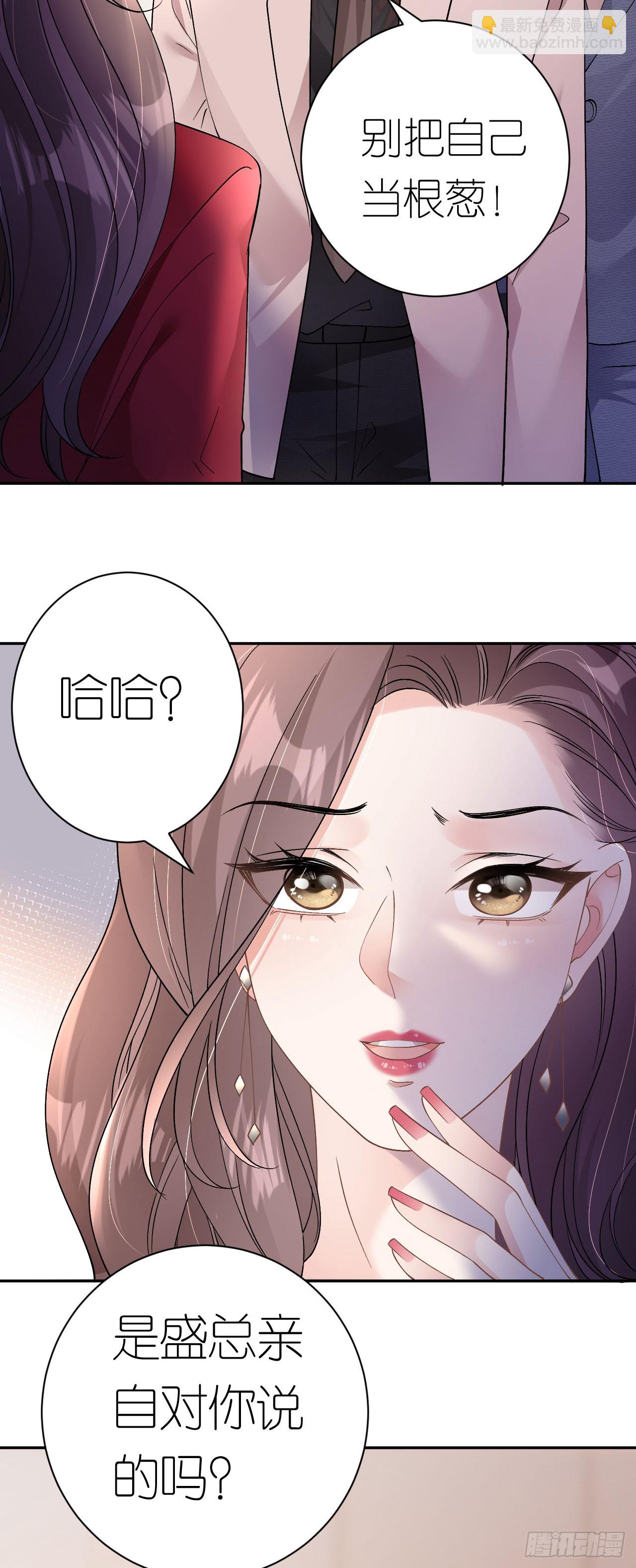第15话 刮目相看9