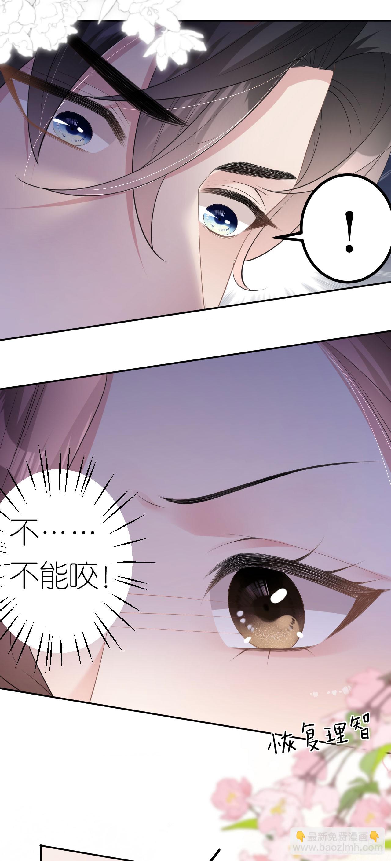 第16话 赏罚分明10