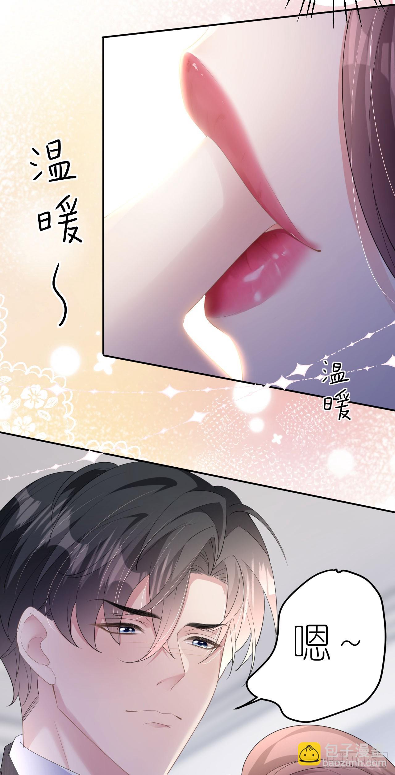 第16话 赏罚分明12