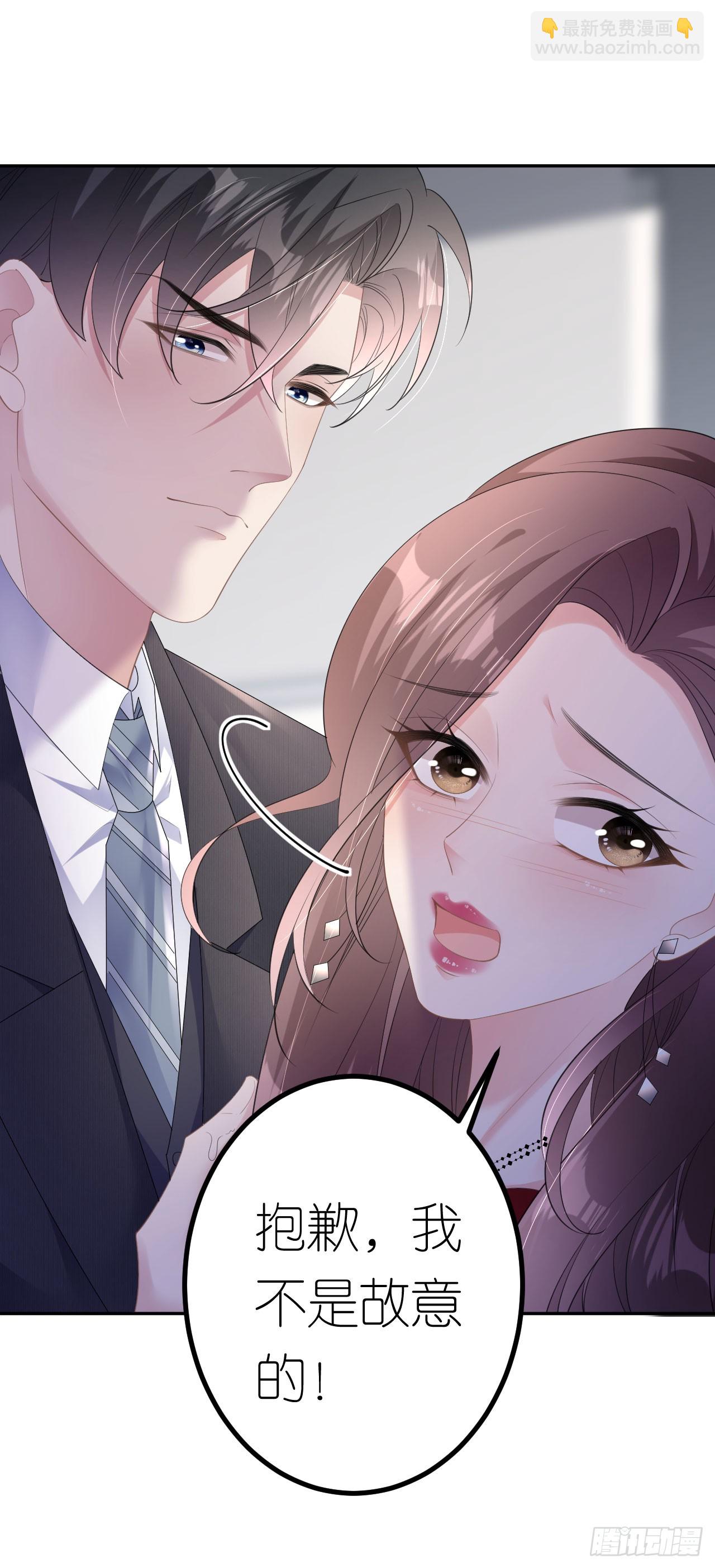第16话 赏罚分明14