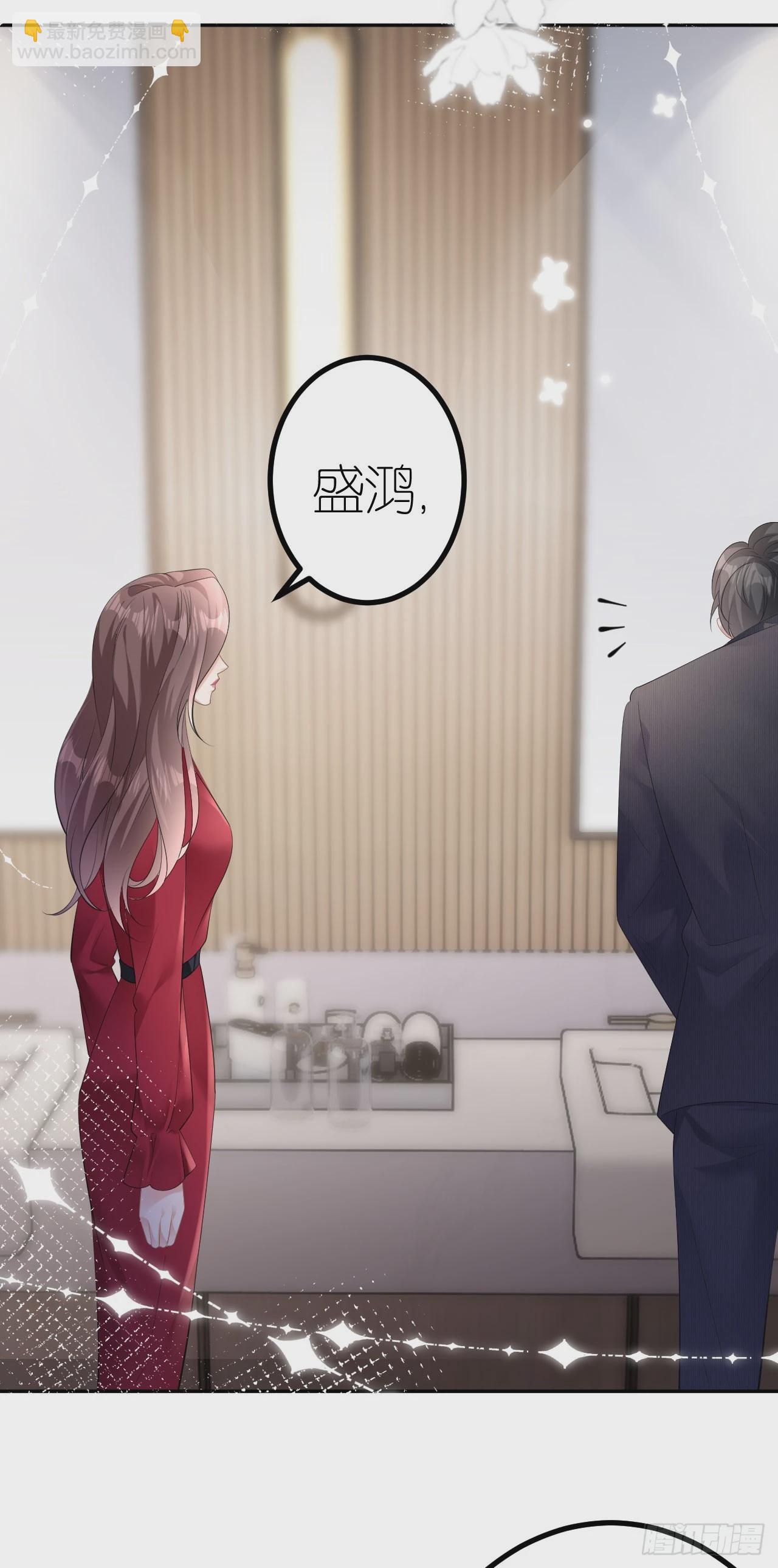 第16话 赏罚分明17