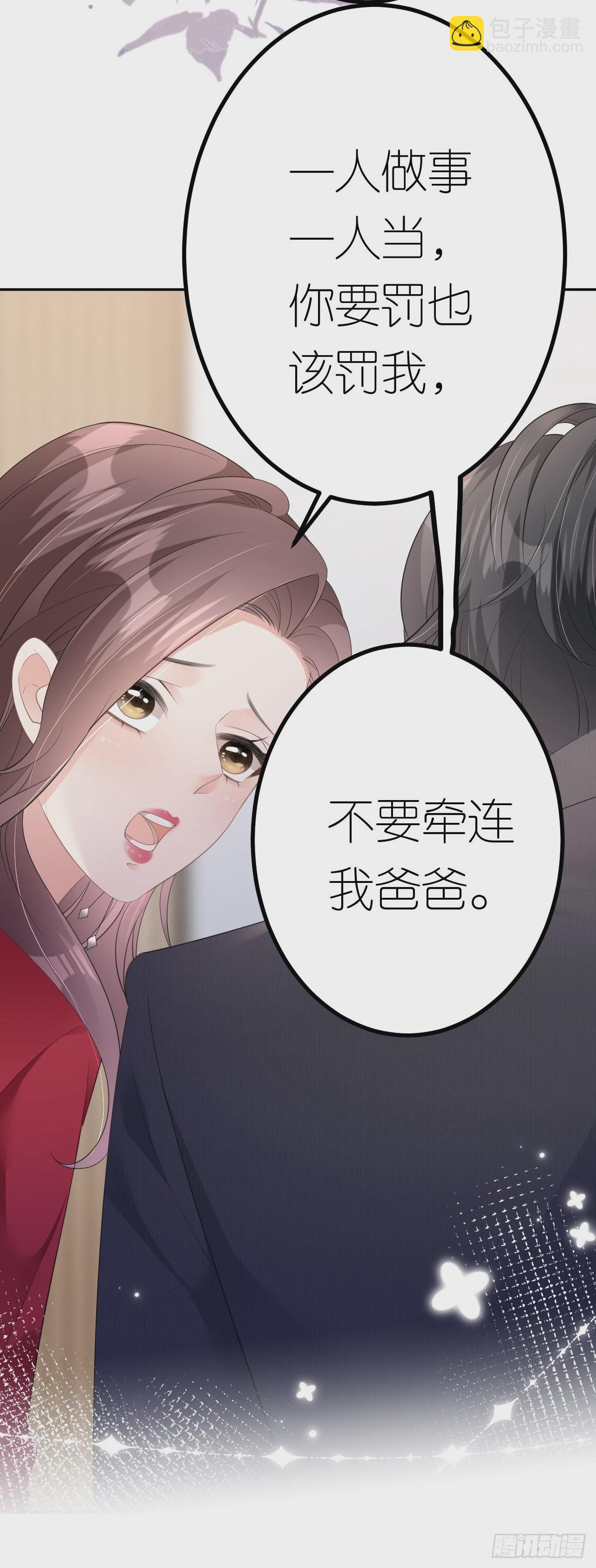 第16话 赏罚分明19