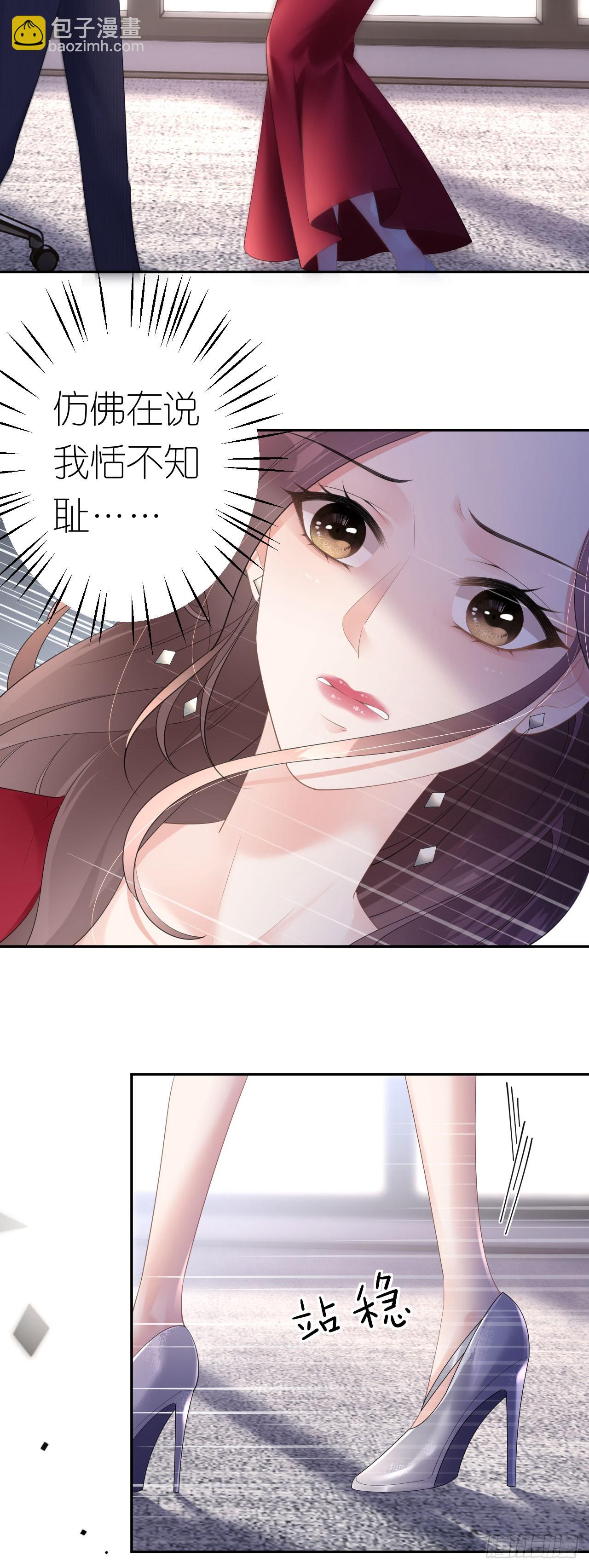 第16话 赏罚分明2