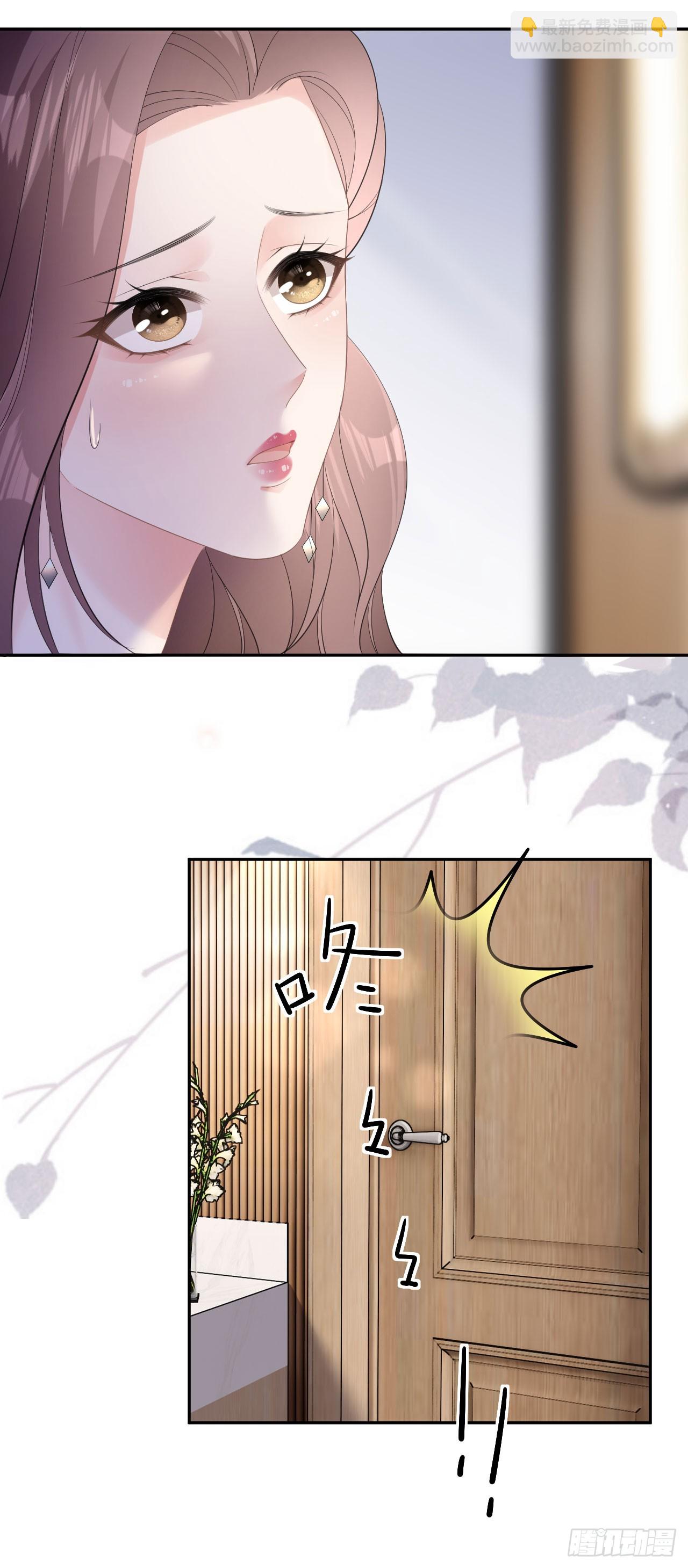 第16话 赏罚分明21