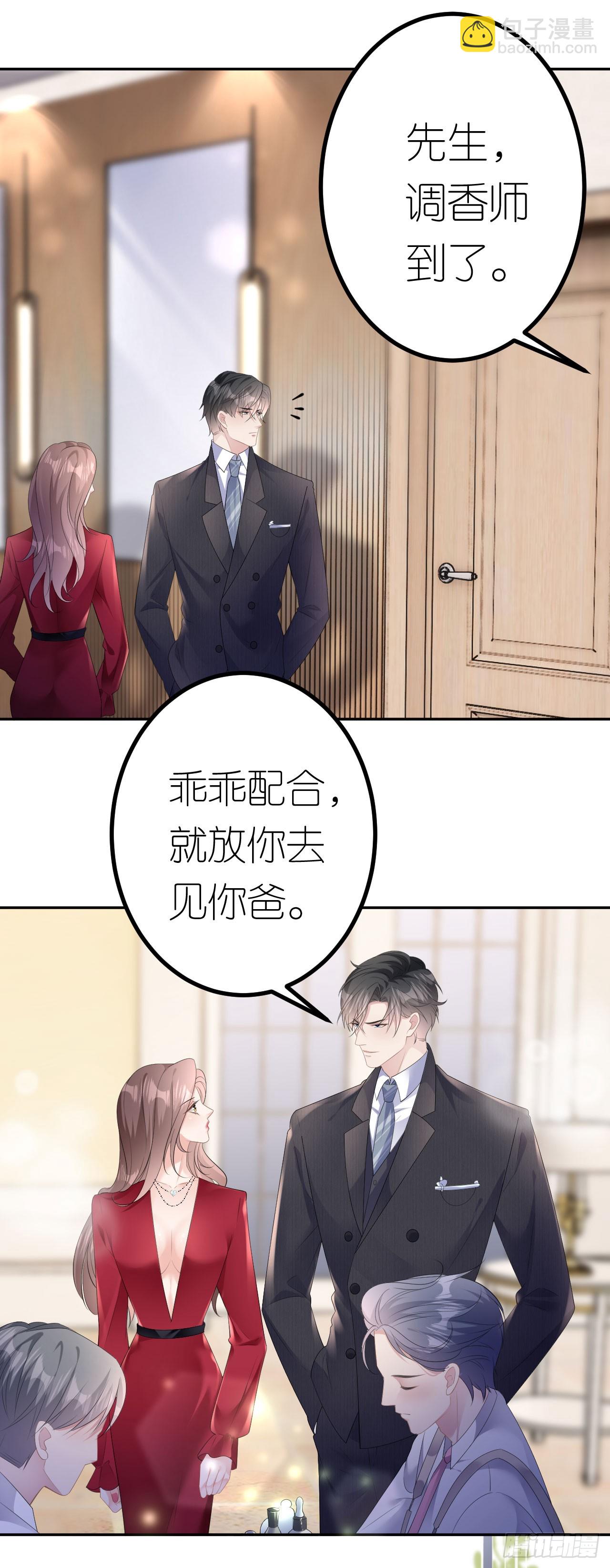 第16话 赏罚分明22