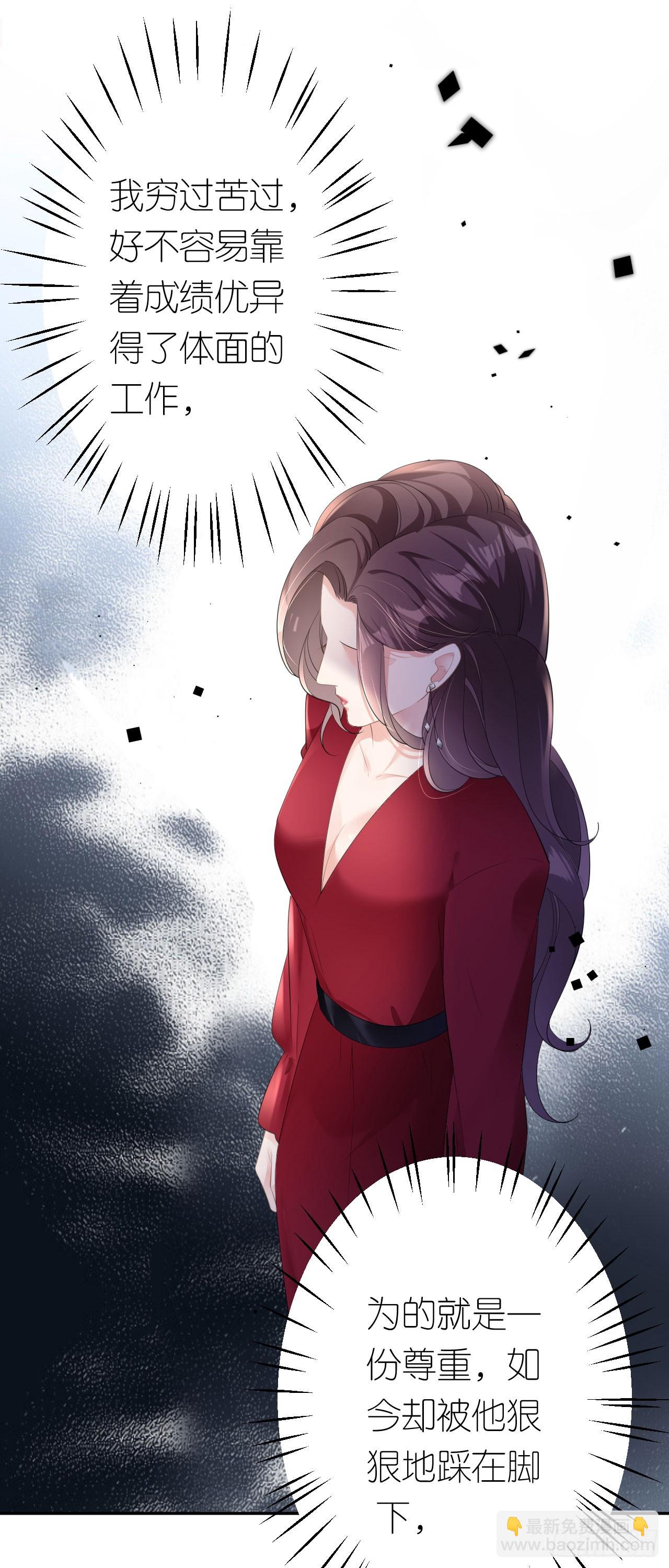 第16话 赏罚分明3