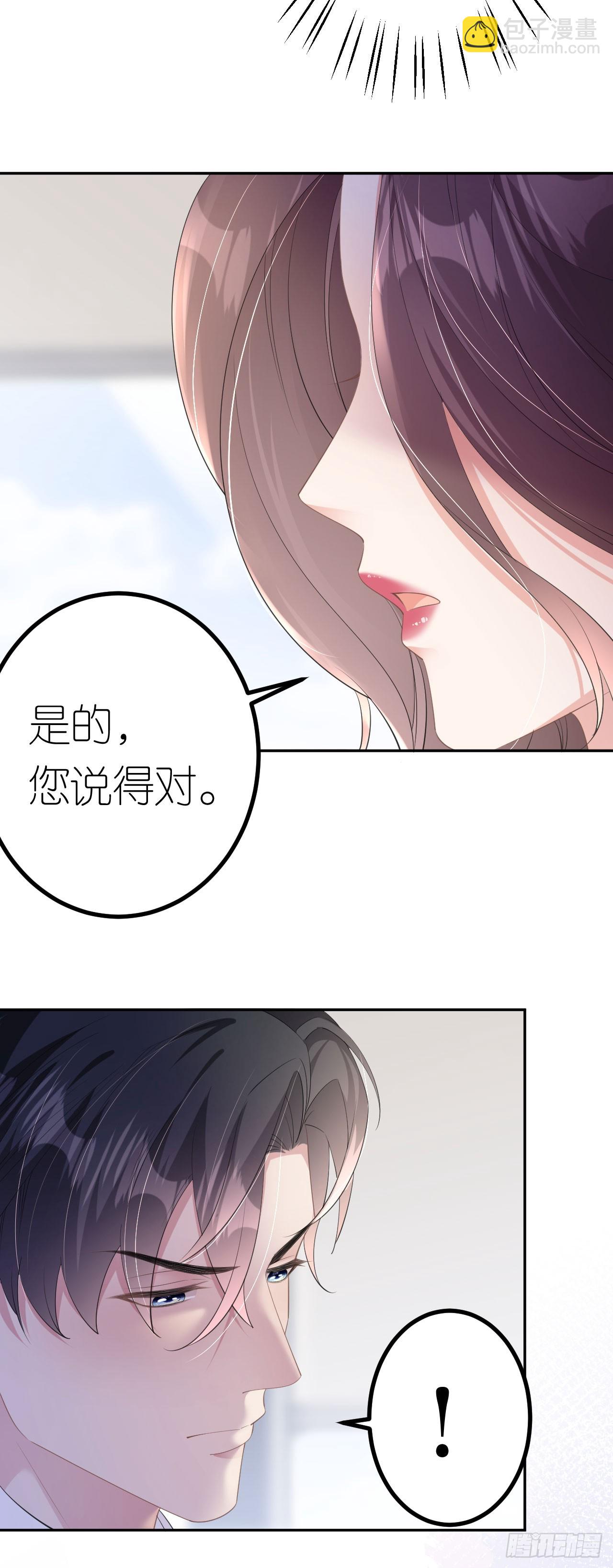 第16话 赏罚分明4