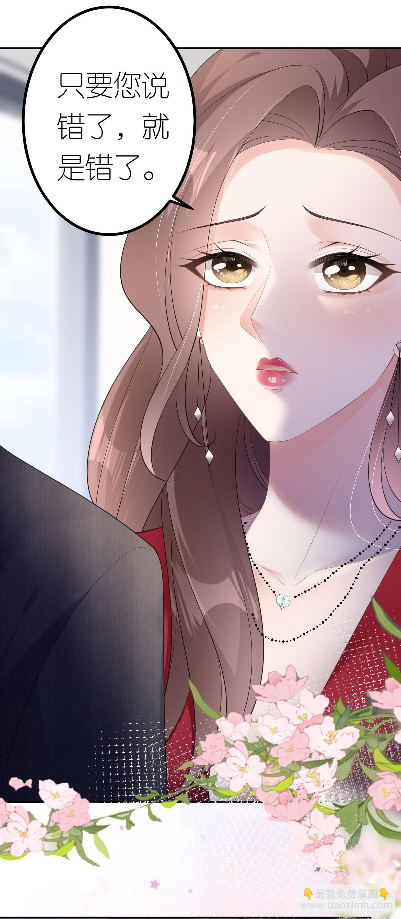 第16话 赏罚分明7